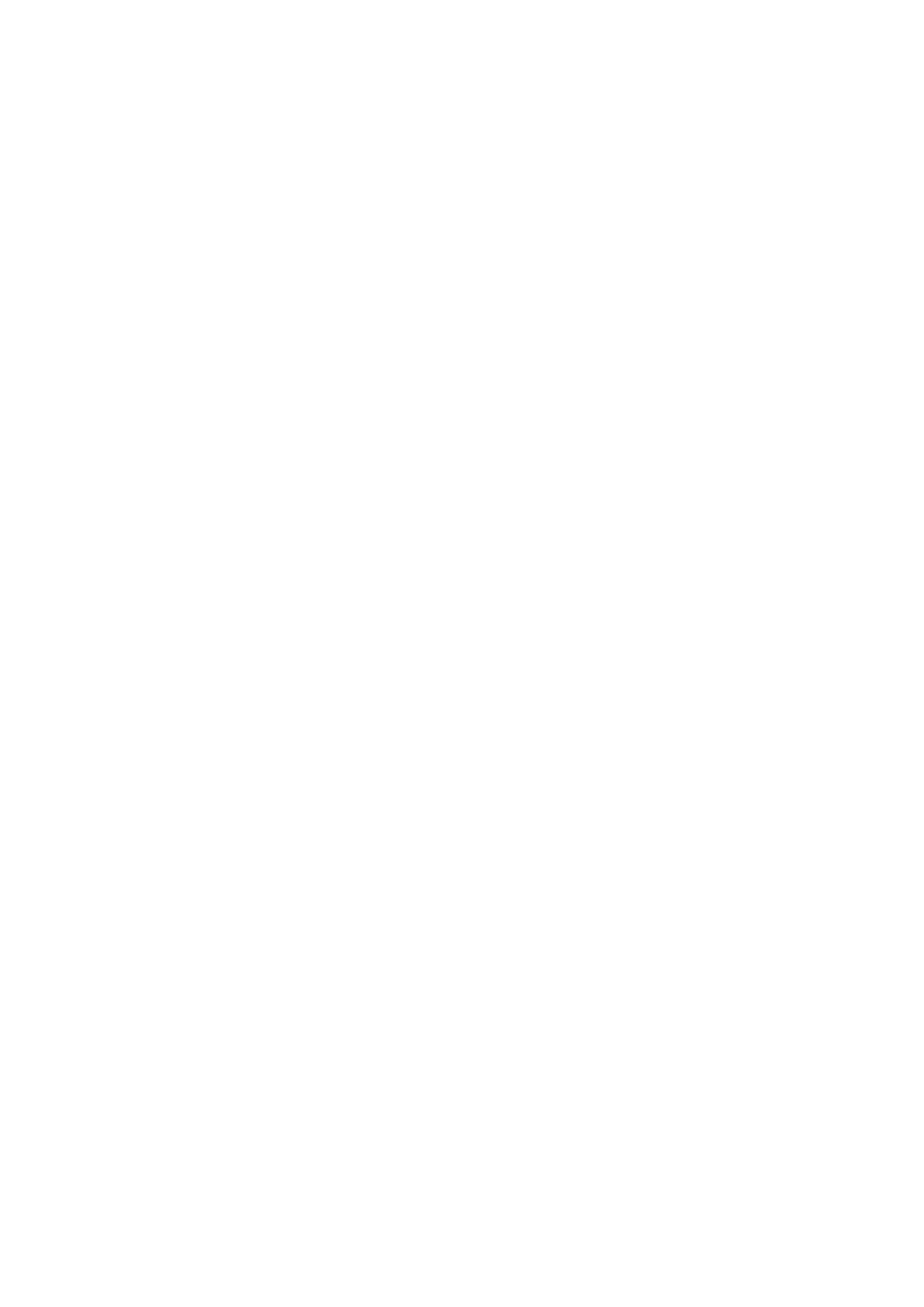 P Louise Boots Logo