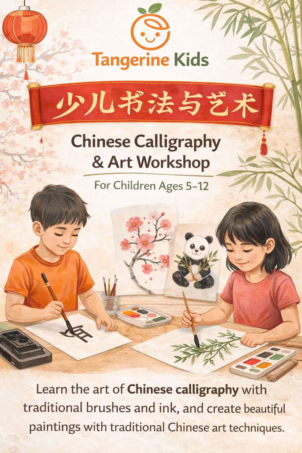 Chinese Calligraphy & Art Workshop, April 17, 1:30pm -3:30pm (Ages 5–12)