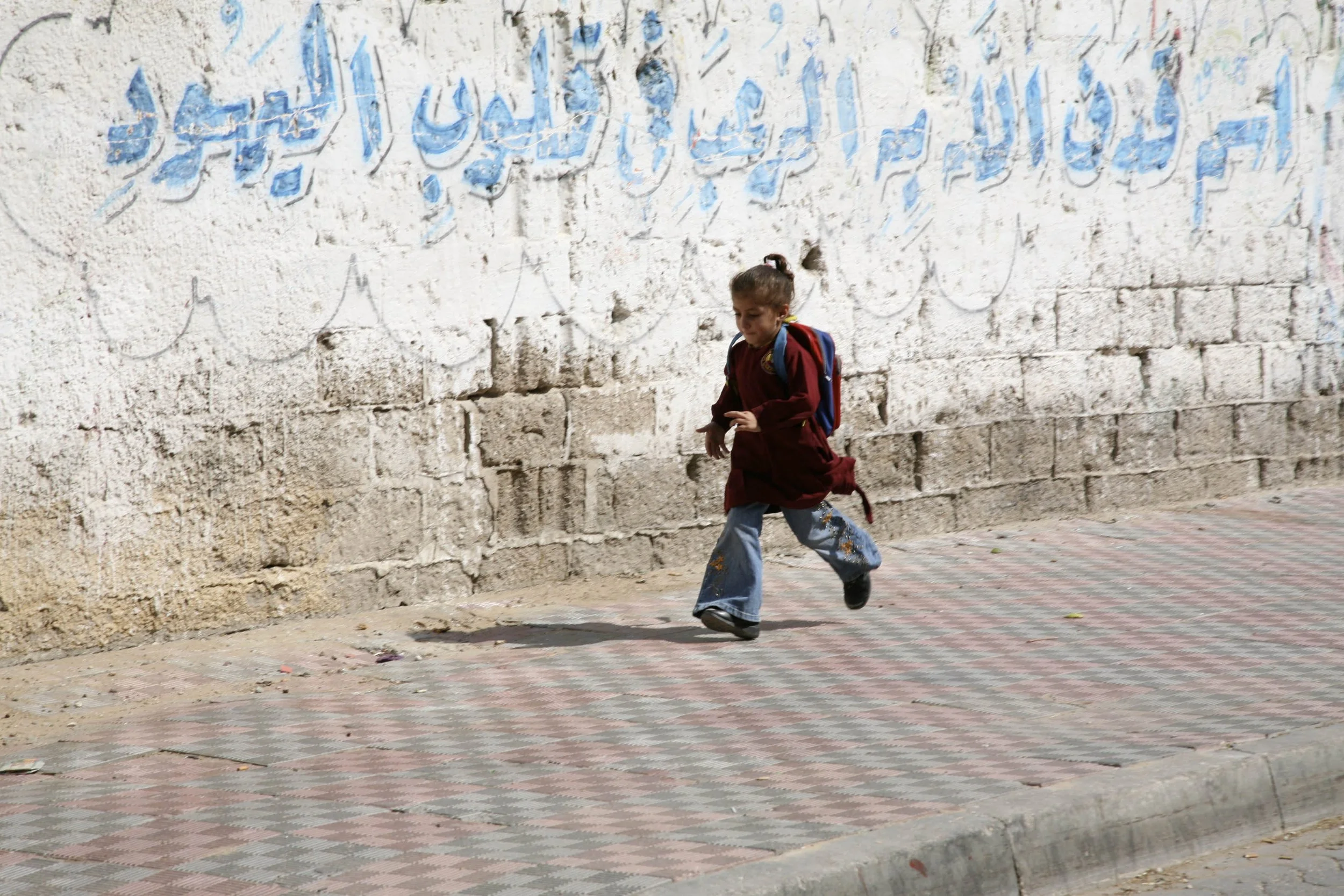 Gaza 2008