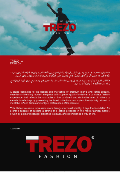 لقطة الشاشة 2026-08-17 075409.png