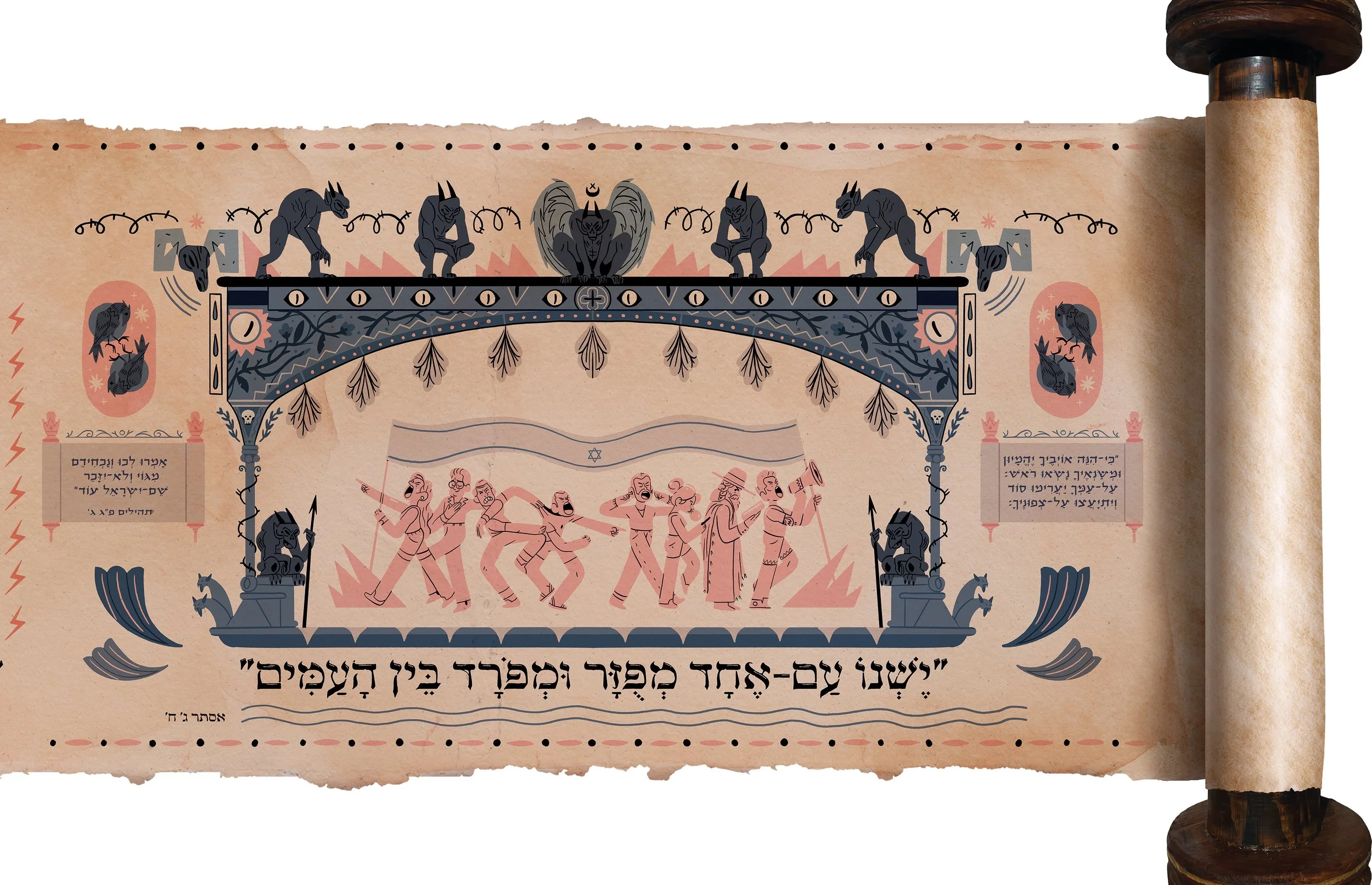 אומנות שביעי באוקטובר