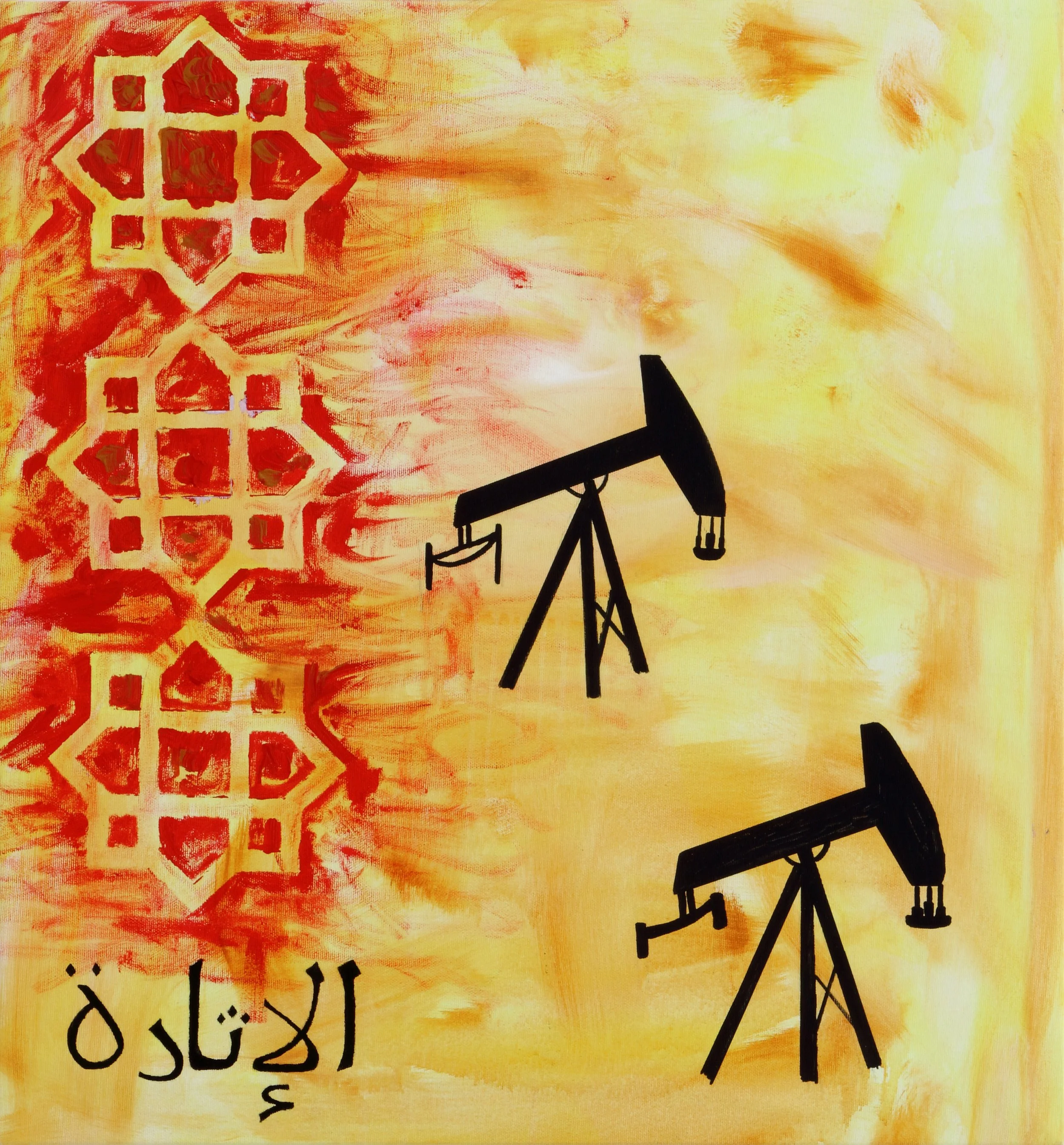 Viaggio a Bassora - Agitazione
(2019)
59 x 70 x 2,5 cm / 23.2 x 27.6 x 0.98 inch
Acrylics on canvas with wooden frame