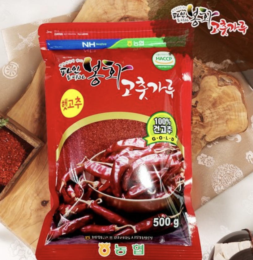 봉화 최상급 고춧가루/(500g)