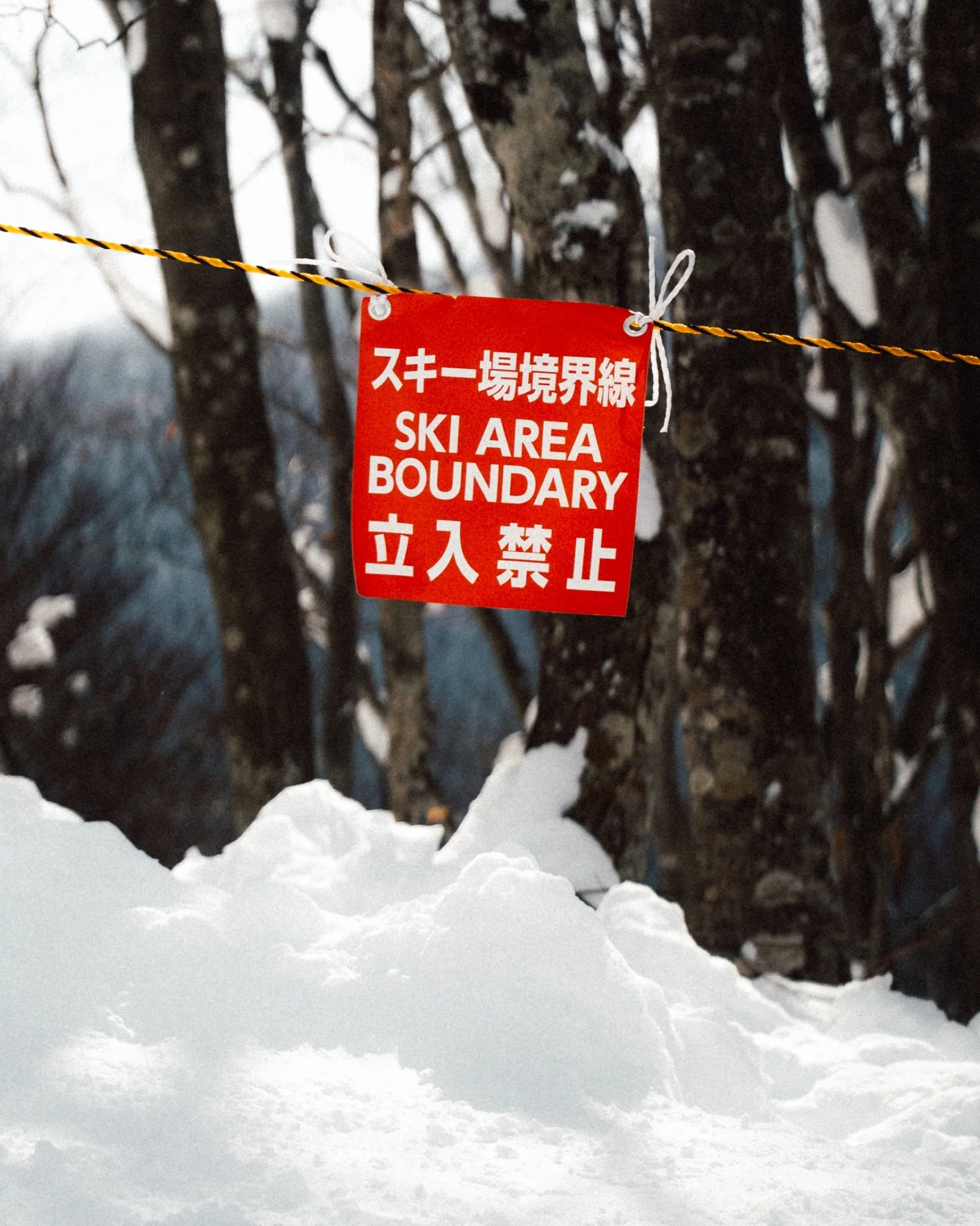Ski area boundary sign in Japanese and English at Tangram Madarao, Japan