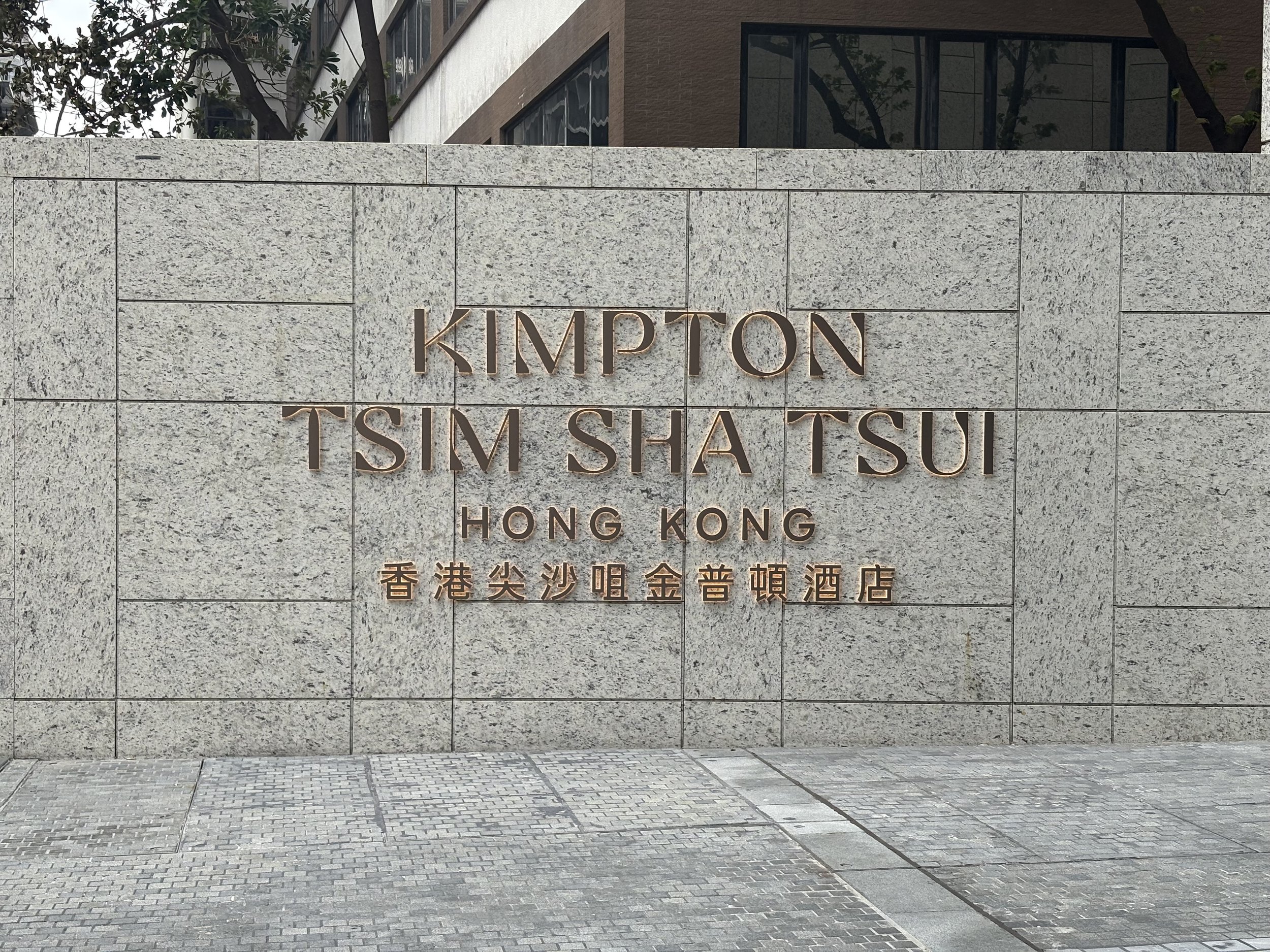 A Flawless Debut: Kimpton Tsim Sha Tsui Hong Kong Sets a New Standard