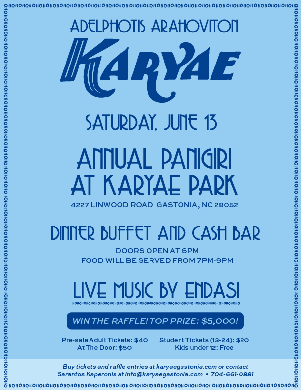 Annual Panigiri 2026