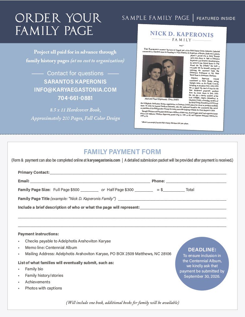 Centennial Album Family Page - FULL PAGE