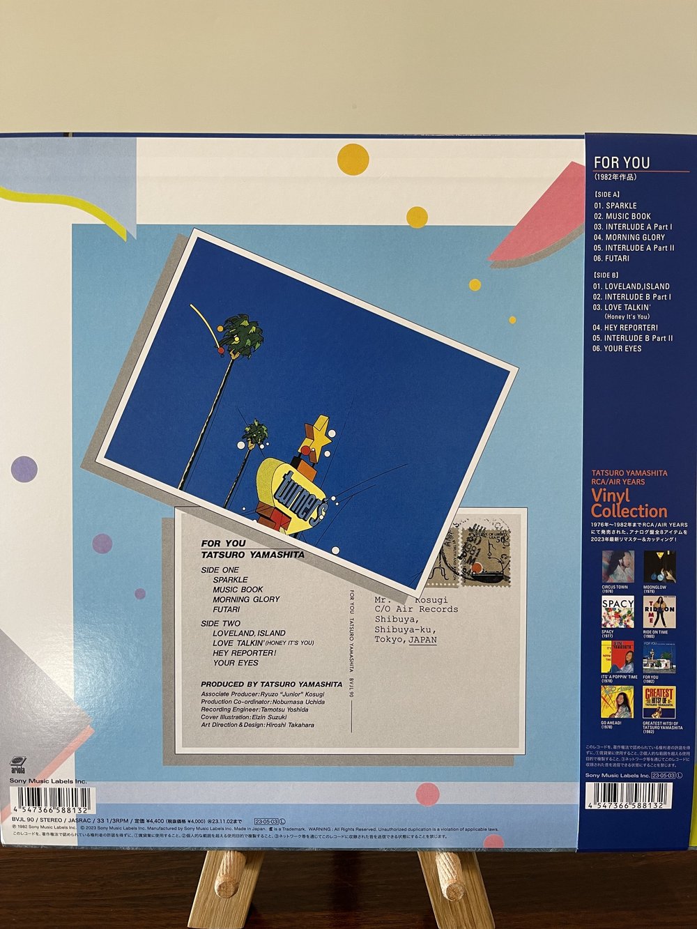 For You - Tatsuro Yamashita — Jez's Jazz Joint