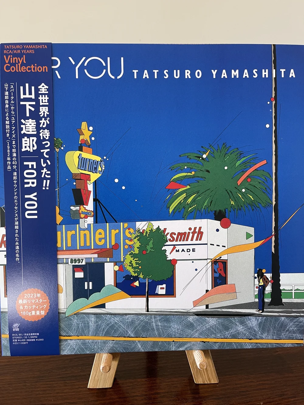 For You - Tatsuro Yamashita — Jez's Jazz Joint
