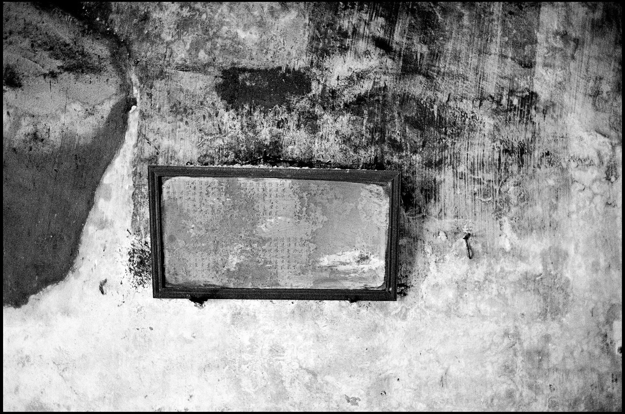  Temple Wall Plague, Guangdong Province, China 2025