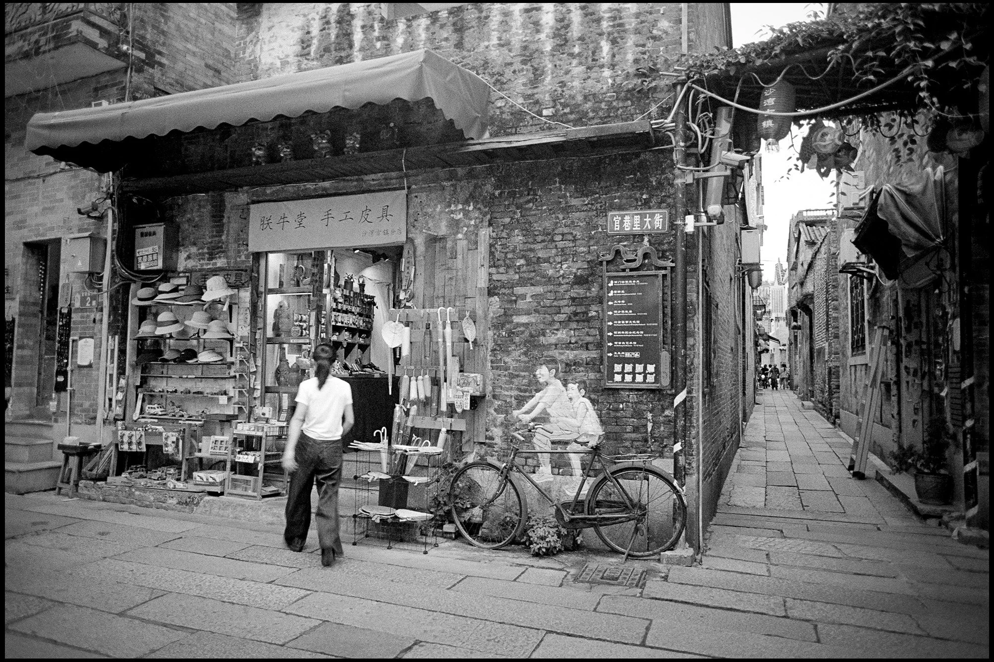 Store, Guangdong Province, China 2025