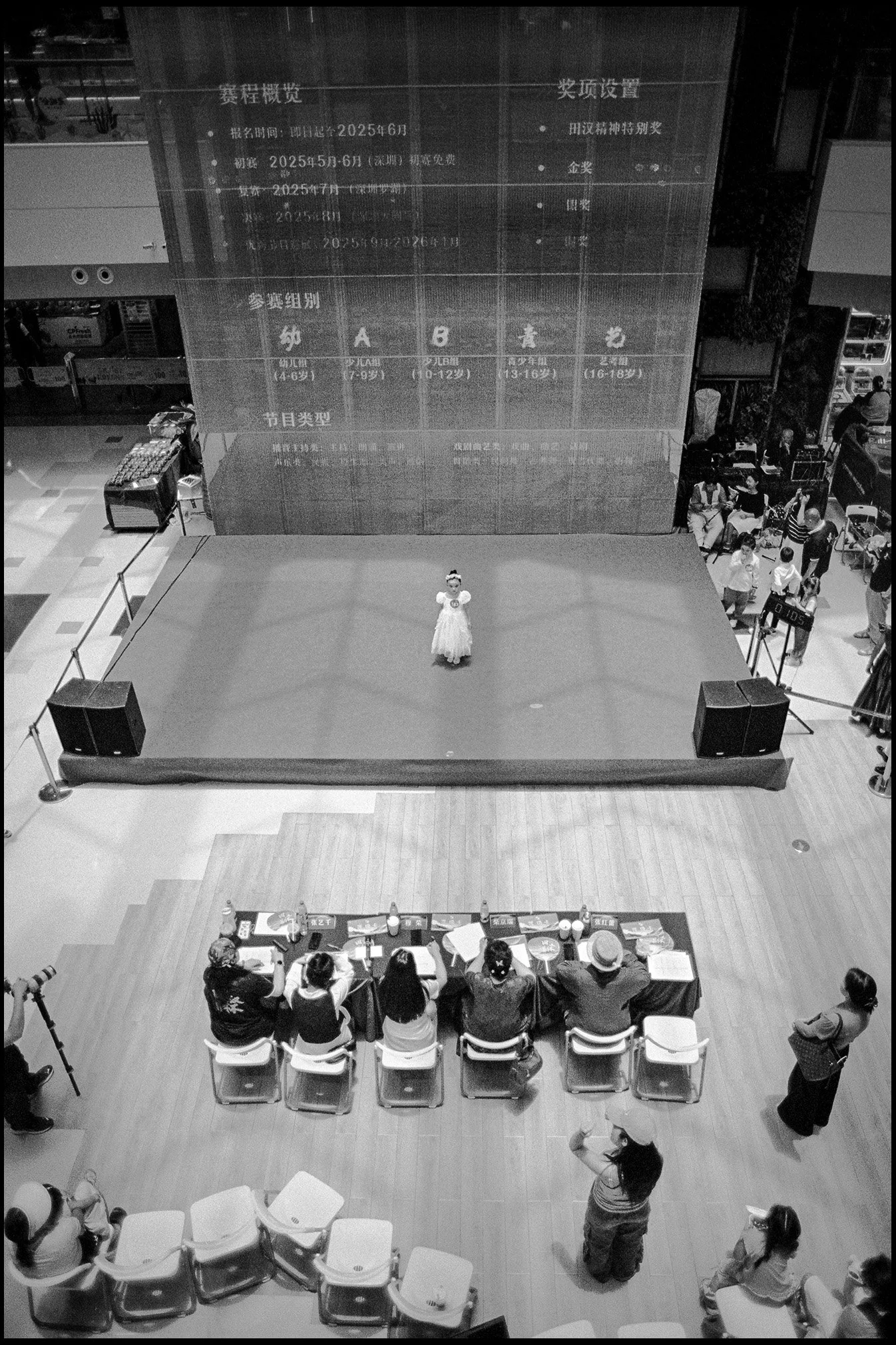 Public Audition, Shenzhen, China 2025