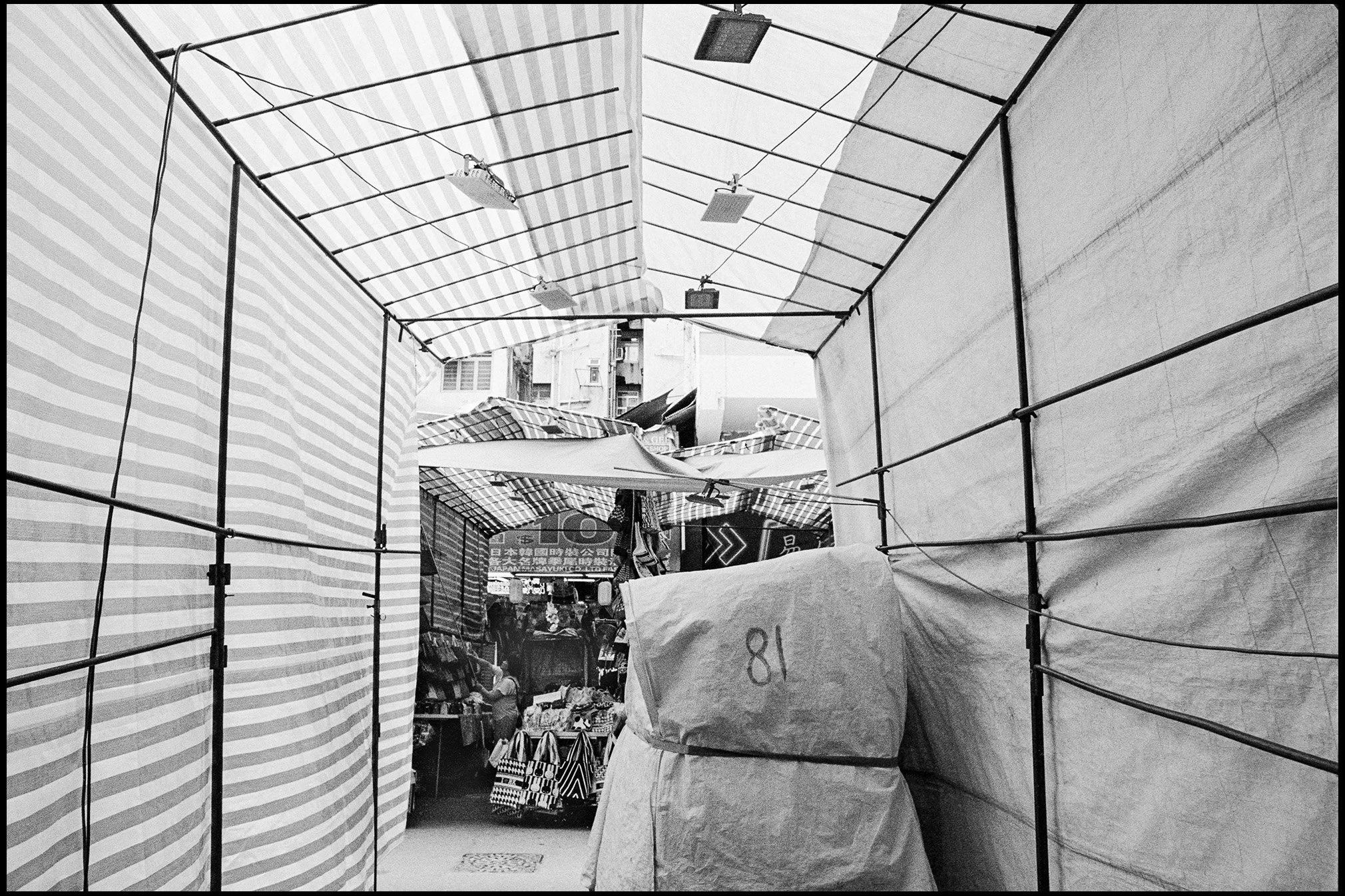 China 2025 Roll 3 Neg 33_web.jpg