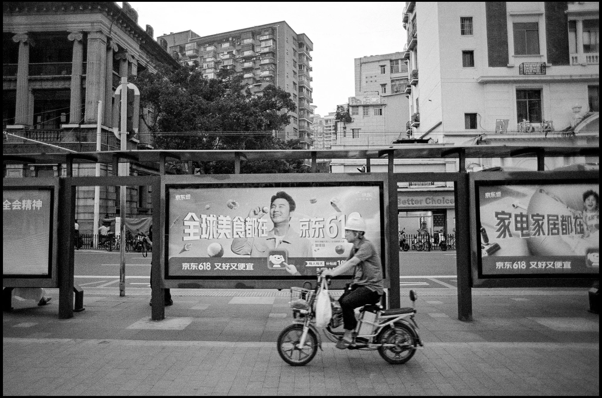 Better Choice, Guangdong Province, China 2025