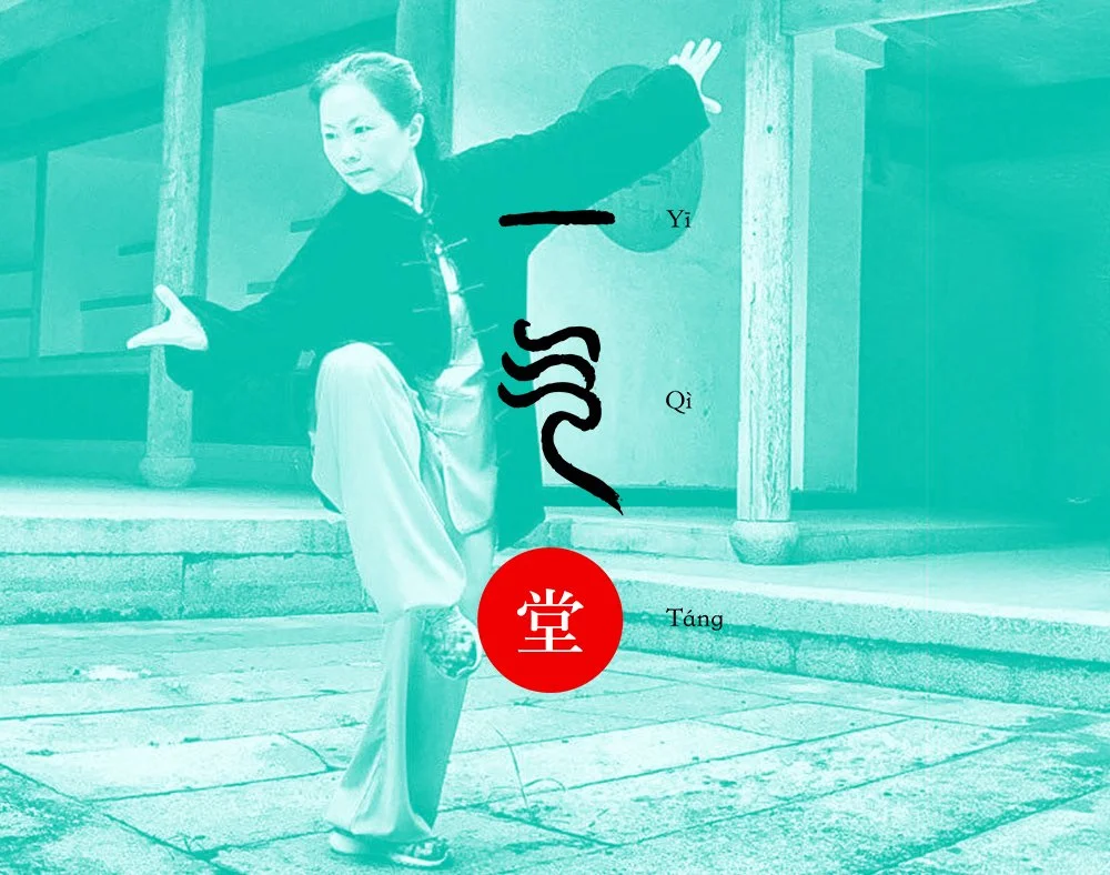 Yi Qi Tang Taichi Wellness