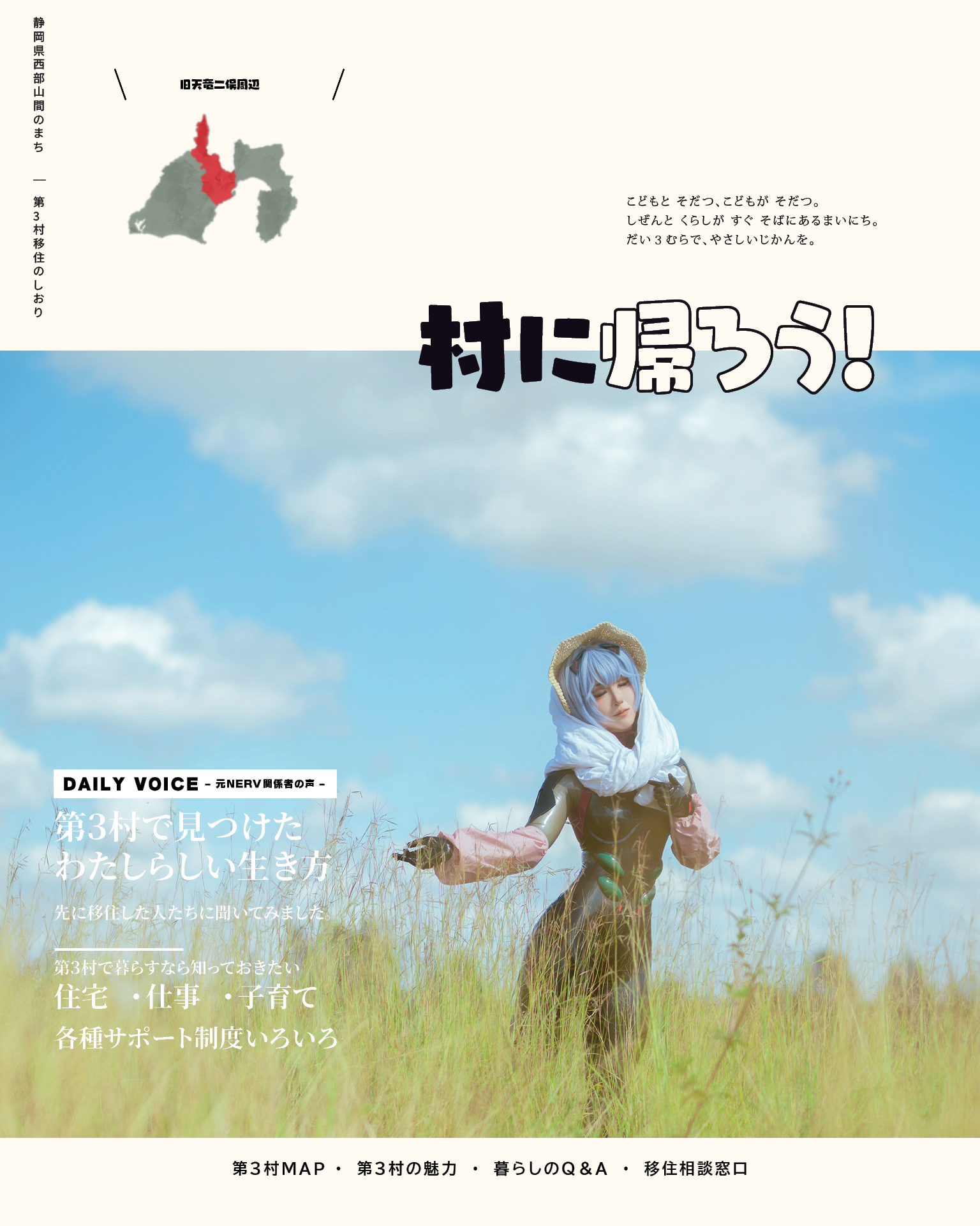 Rei Ayanami: instagram@yuuuu.cos