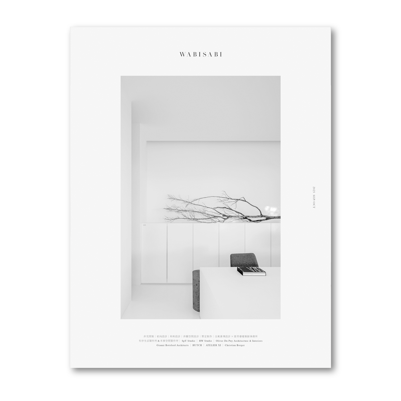 WABISABI侘寂 9.10月號/2025 第23期