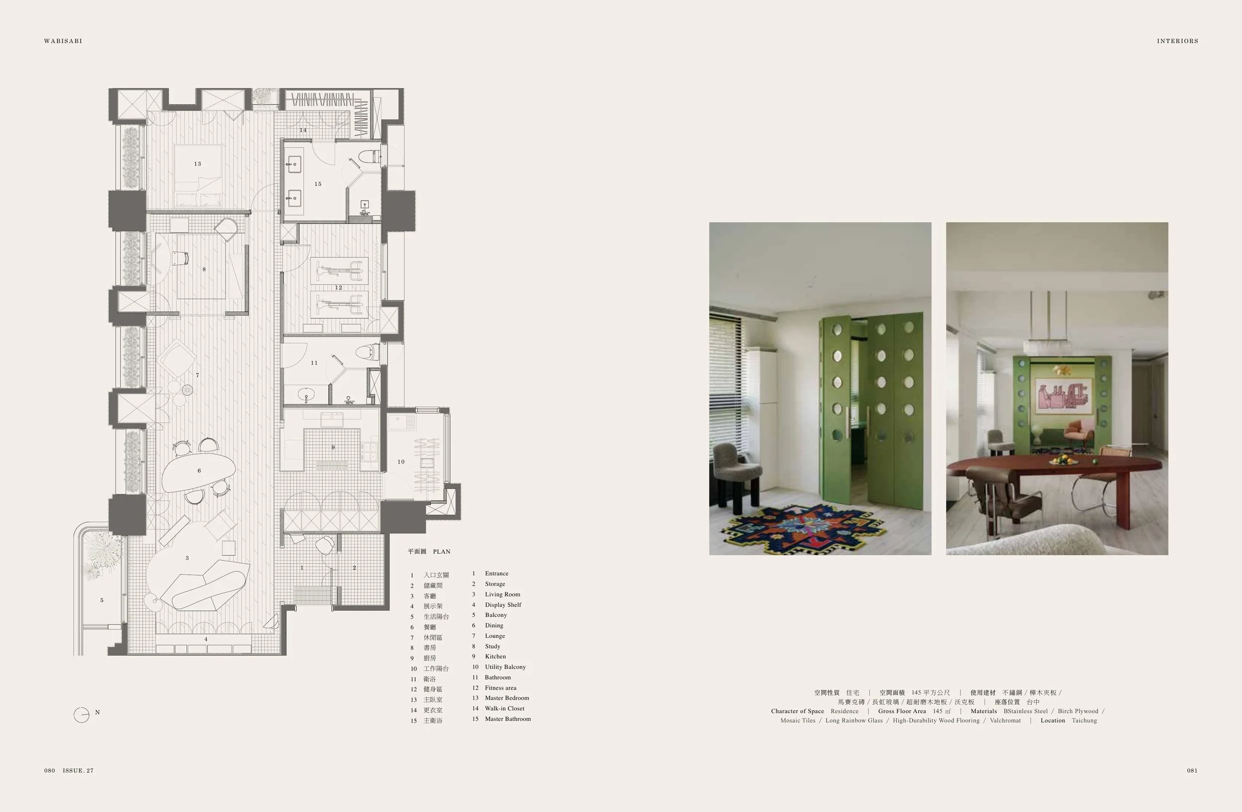 WABISABI侘寂第27期｜龍寶李宅 HOUSE L｜第080–081頁