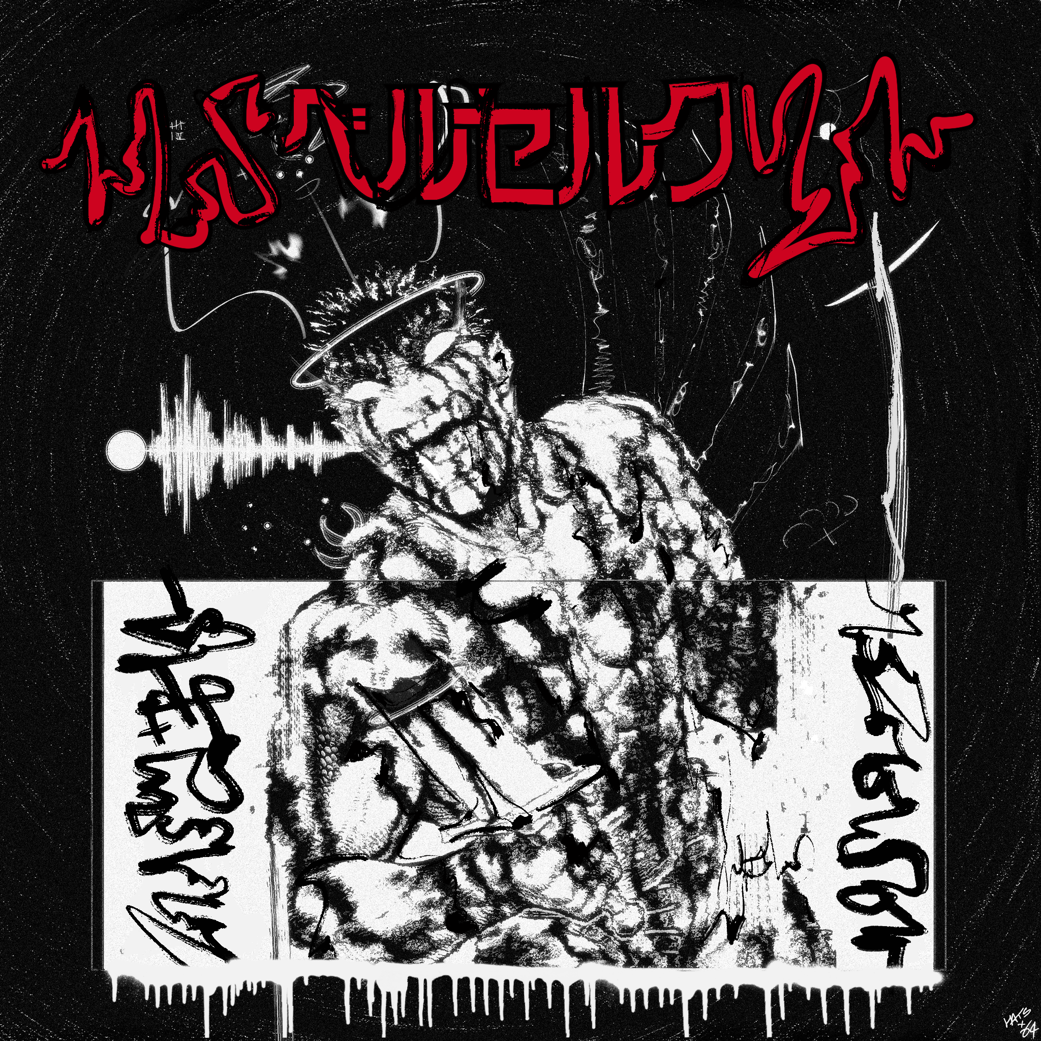 Guts Étude x Jooski - HATS