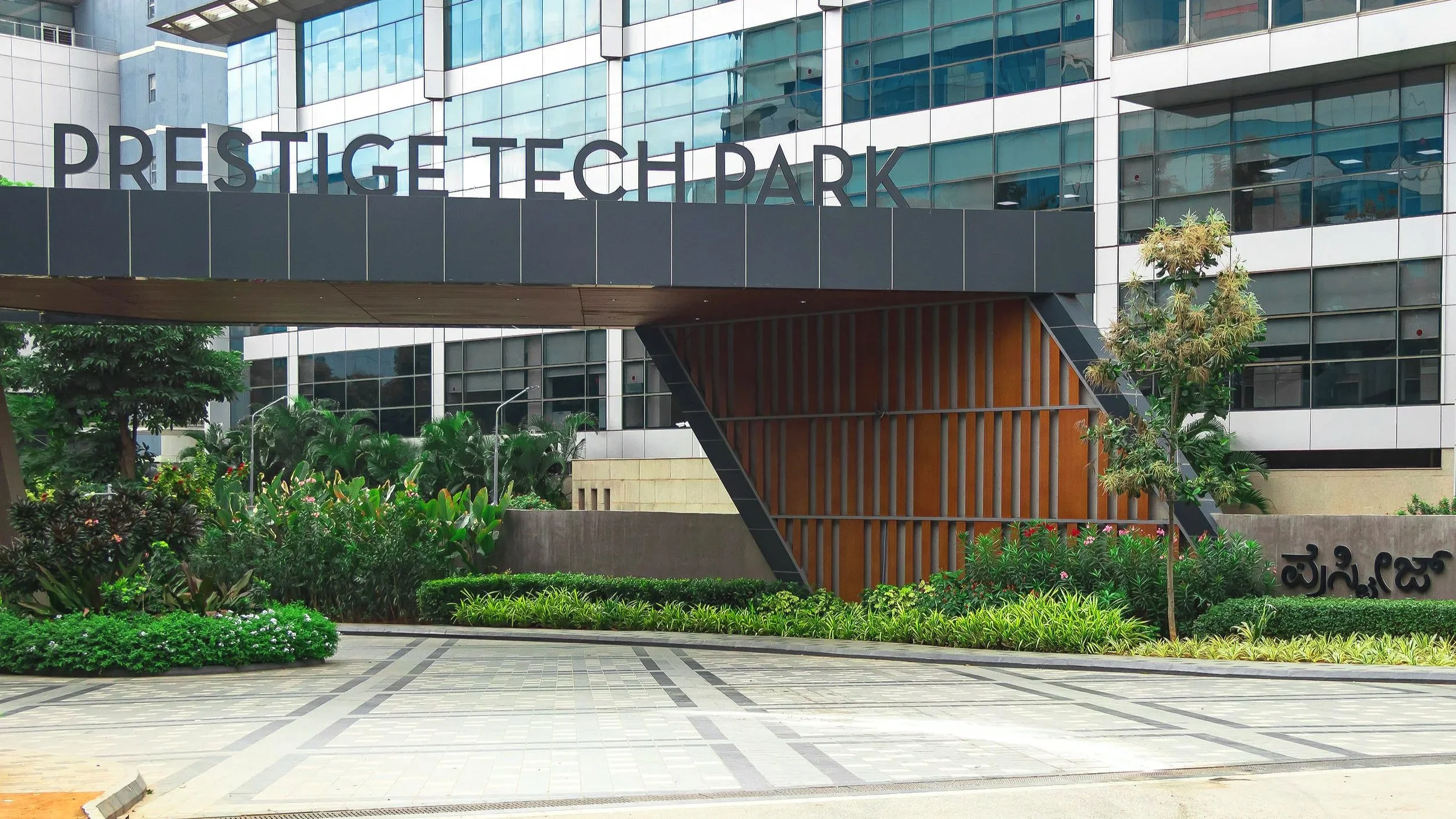 Prestige Tech Park, Bengaluru