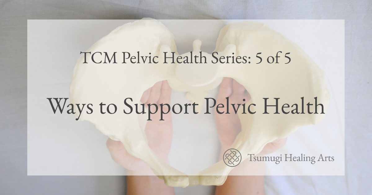 Ways to Support Pelvic Health