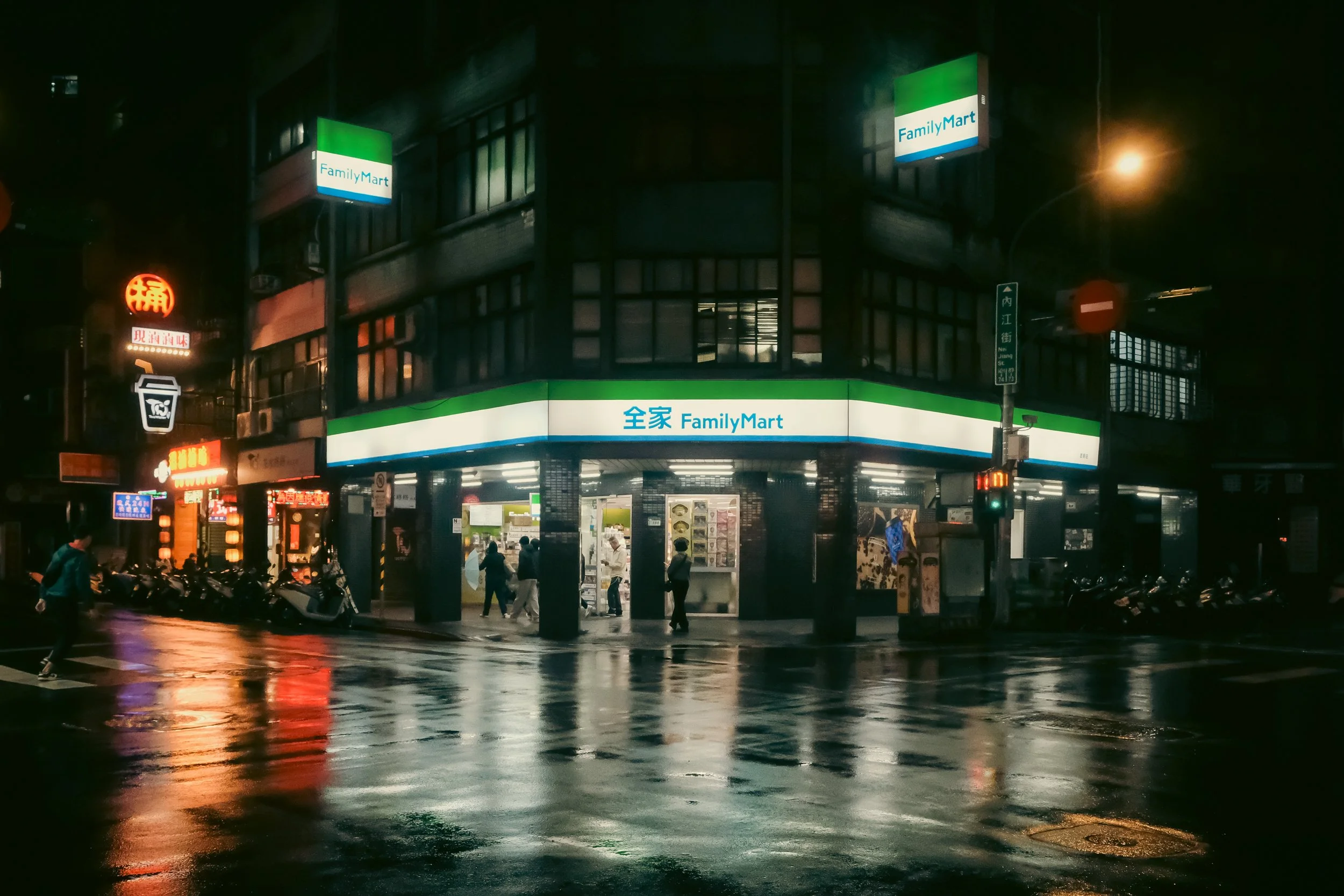 All-Night Glow in the Rain : Taipei