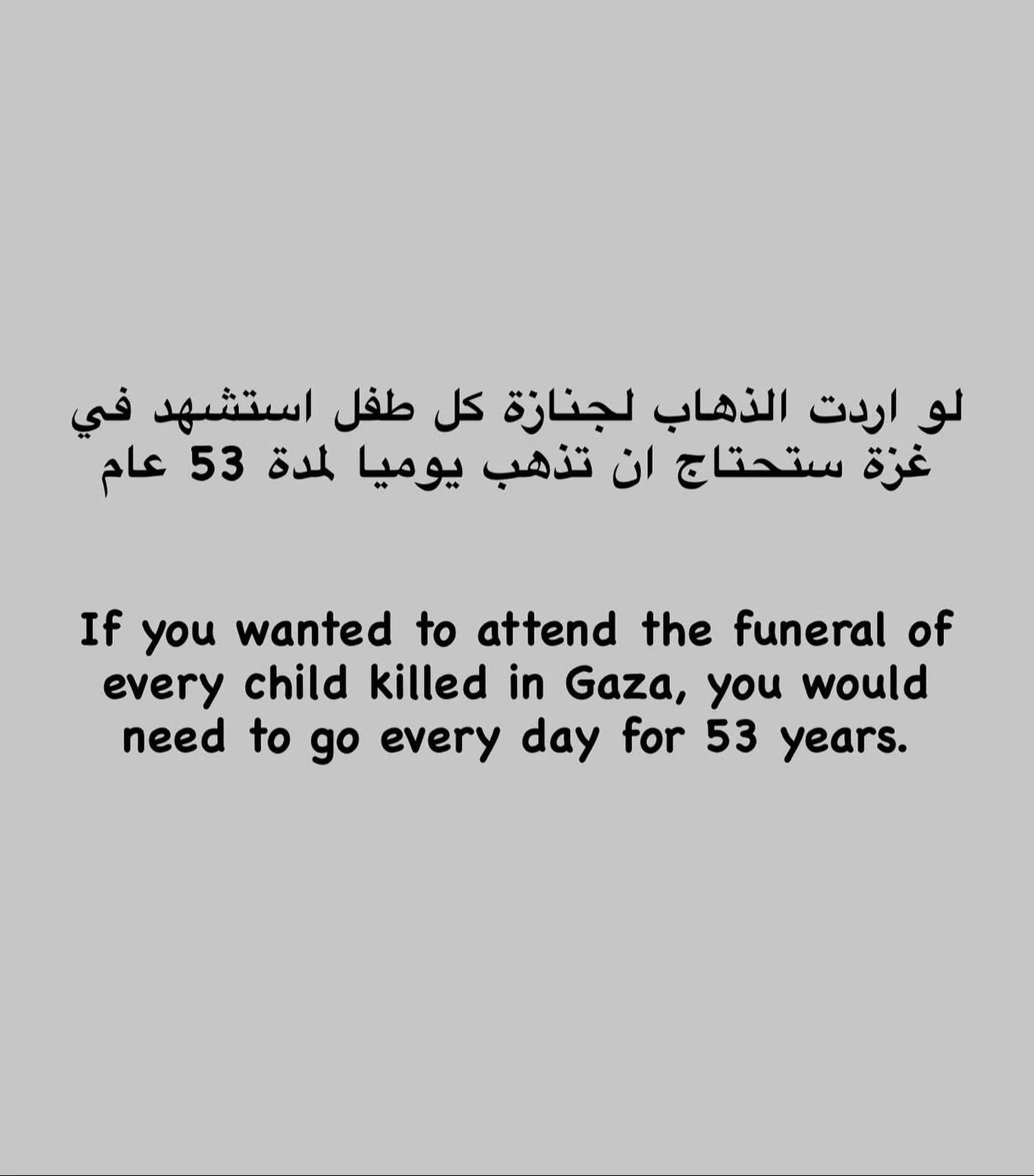 This doesn&rsquo;t even include the rest of our people. Just the children. Imagine that. What kind of world allows this to happen? And the genocide still continuing💔