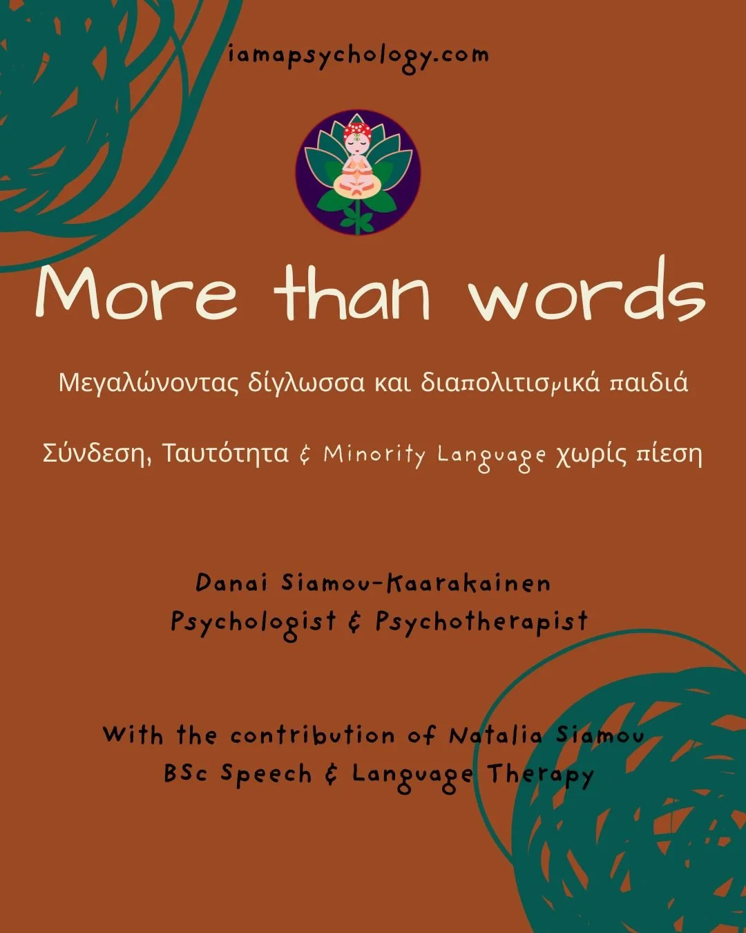 Webinar & Guide | More Than Words: Μεγαλώνοντας Δίγλωσσα & Διαπολιτισμικά Παιδιά