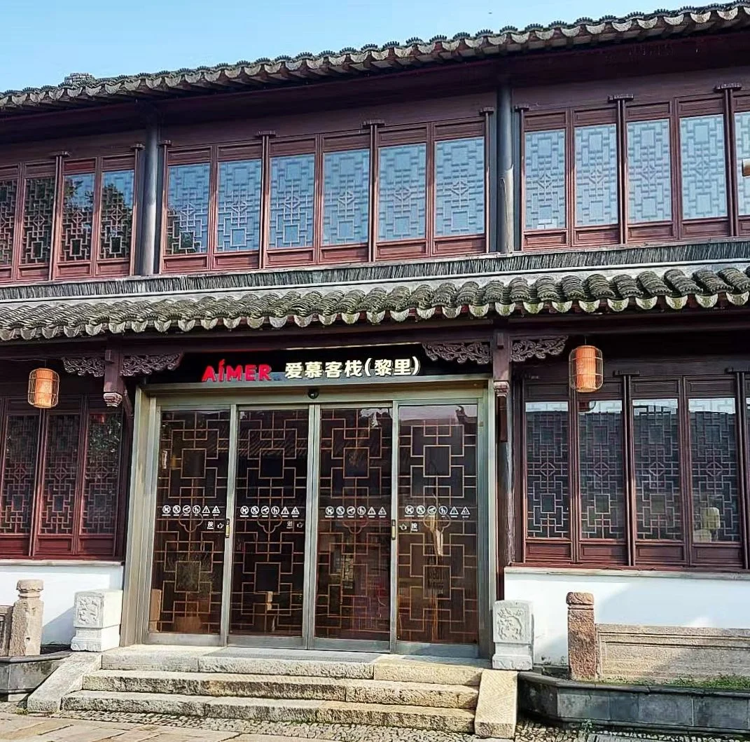 爱慕客栈01.jpg