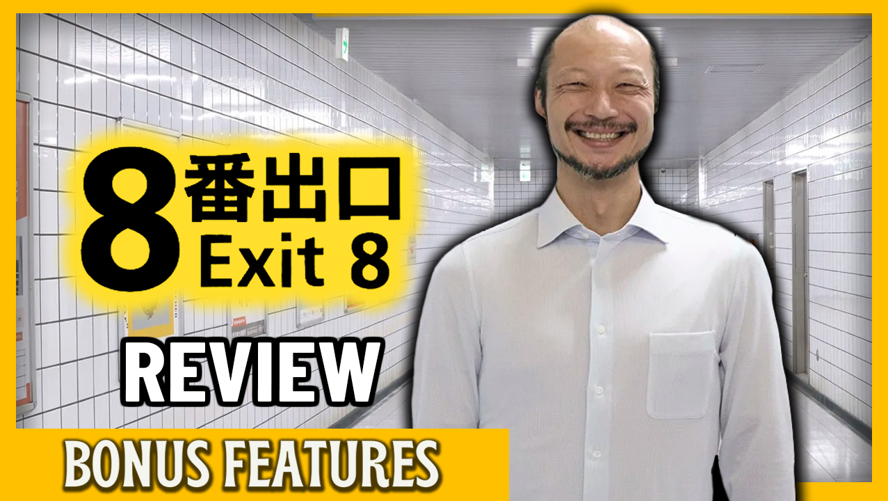 Bonus Features: Getting Lost in the Hallways of Exit 8