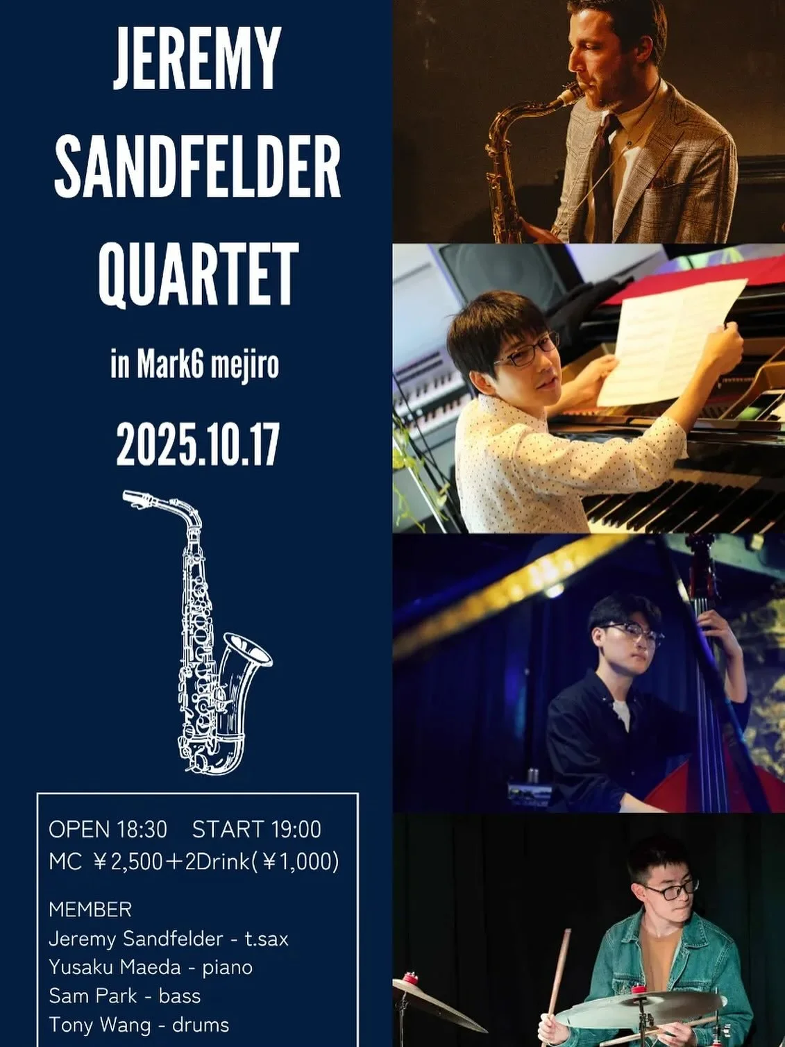 I&rsquo;m looking to performing at @mark6_mejiro this Friday starting at 7PM! Joining me will be two special guests visiting Tokyo from Montreal, @samparkwalks on bass and @tonemasterwang on drums, along with the ever tasteful @yusakupf on piano. I&r