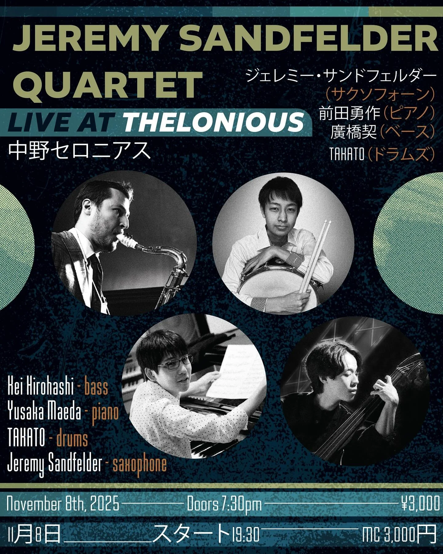 今週土曜日の19時30分から、中野のセロニアスで、自分のカルテットで演奏します！スタンダード曲に加えて、デビューアルバム「Passing Time」からのオリジナル曲もお届けします。ぜひお越しください！お会いできるのを楽しみにしています！

メンバー:
前田勇作(ピアノ) @yusakupf 
廣橋契(ベース) @keinojou_bass 
TAKATO(ドラム) @takatodrum 

アートワーク @e.z.graphics 
_____

I&rsquo;ll be performi