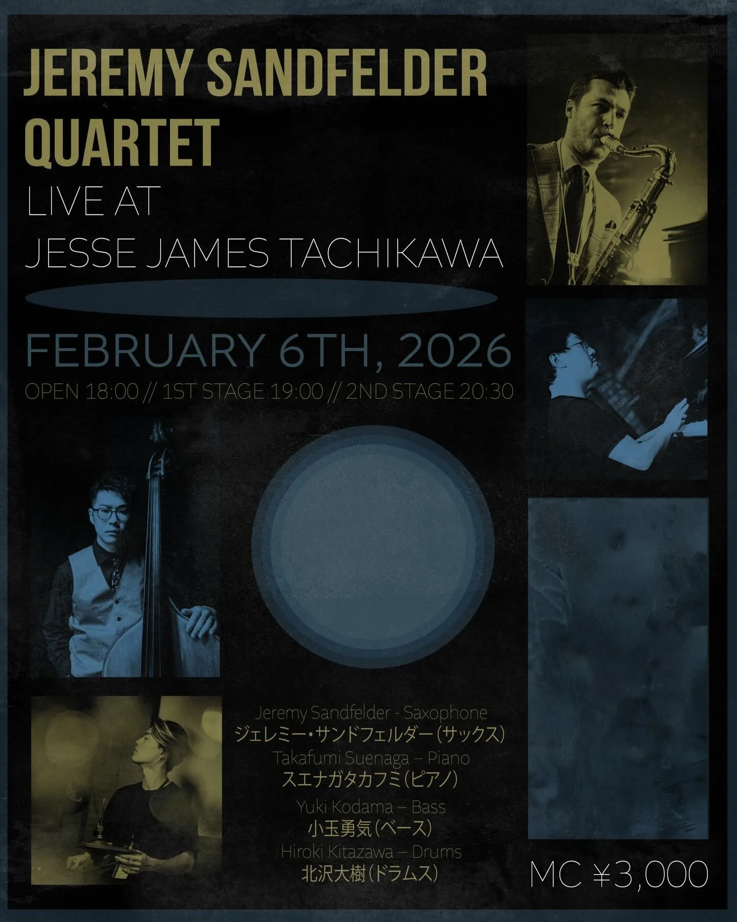 来週金曜日の19:00から、ジェシー・ジェイムス立川で演奏します！
昨年秋に来日してから書いた新曲に加えて、リーダー・デビューアルバム「Passing Time」からの少し前のオリジナル曲も演奏します。
ぜひお越しください！お会いできるのを楽しみにしています！

メンバー:
スエナガタカフミ(ピアノ) @takadimimusic 
小玉勇気(ベース) @yukikodama_jazzbass 
北沢大樹(ドラムズ) @hirokitazawa 

アートワーク @e.z.graphics 
_