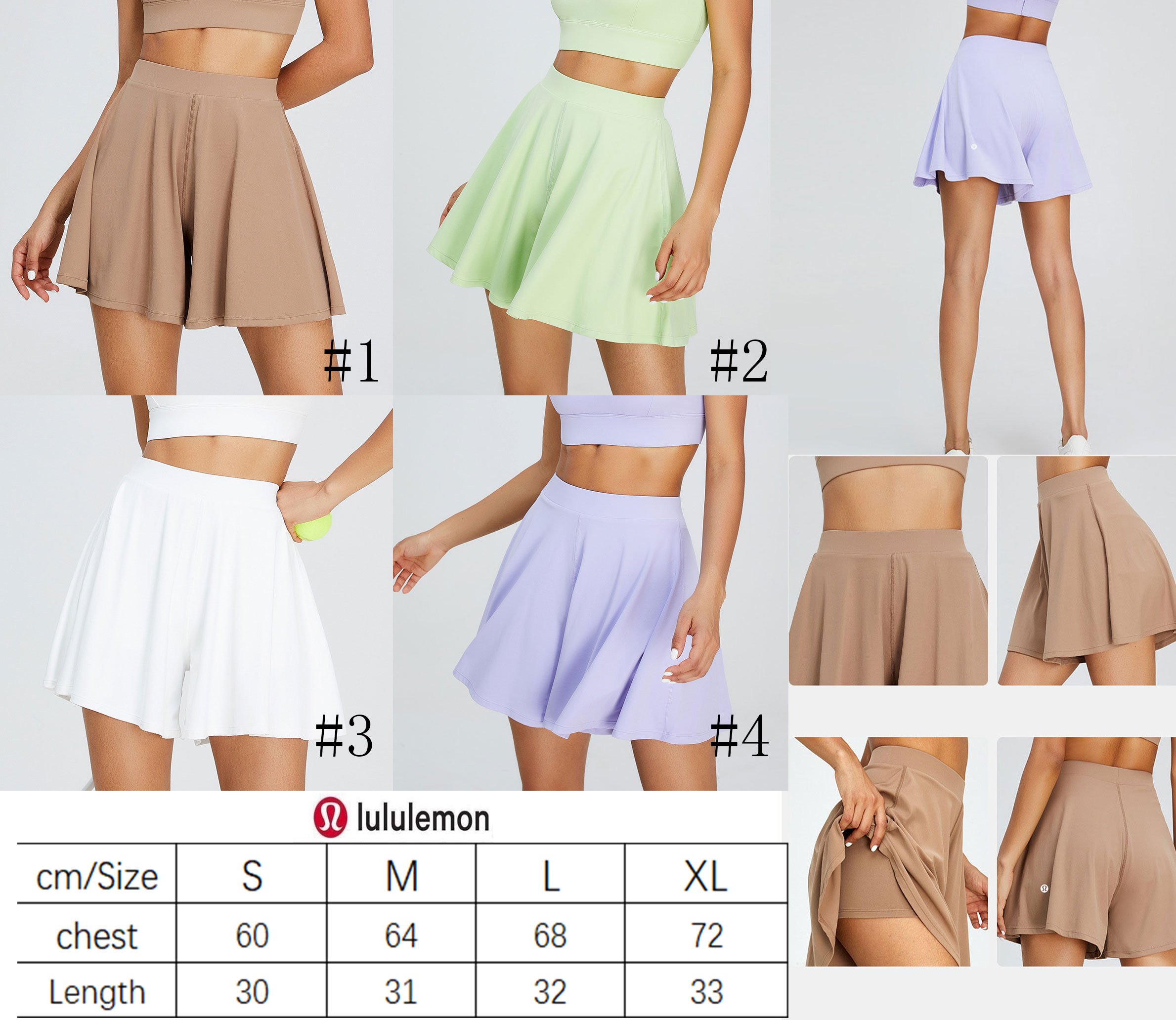 Lulu Skirt
