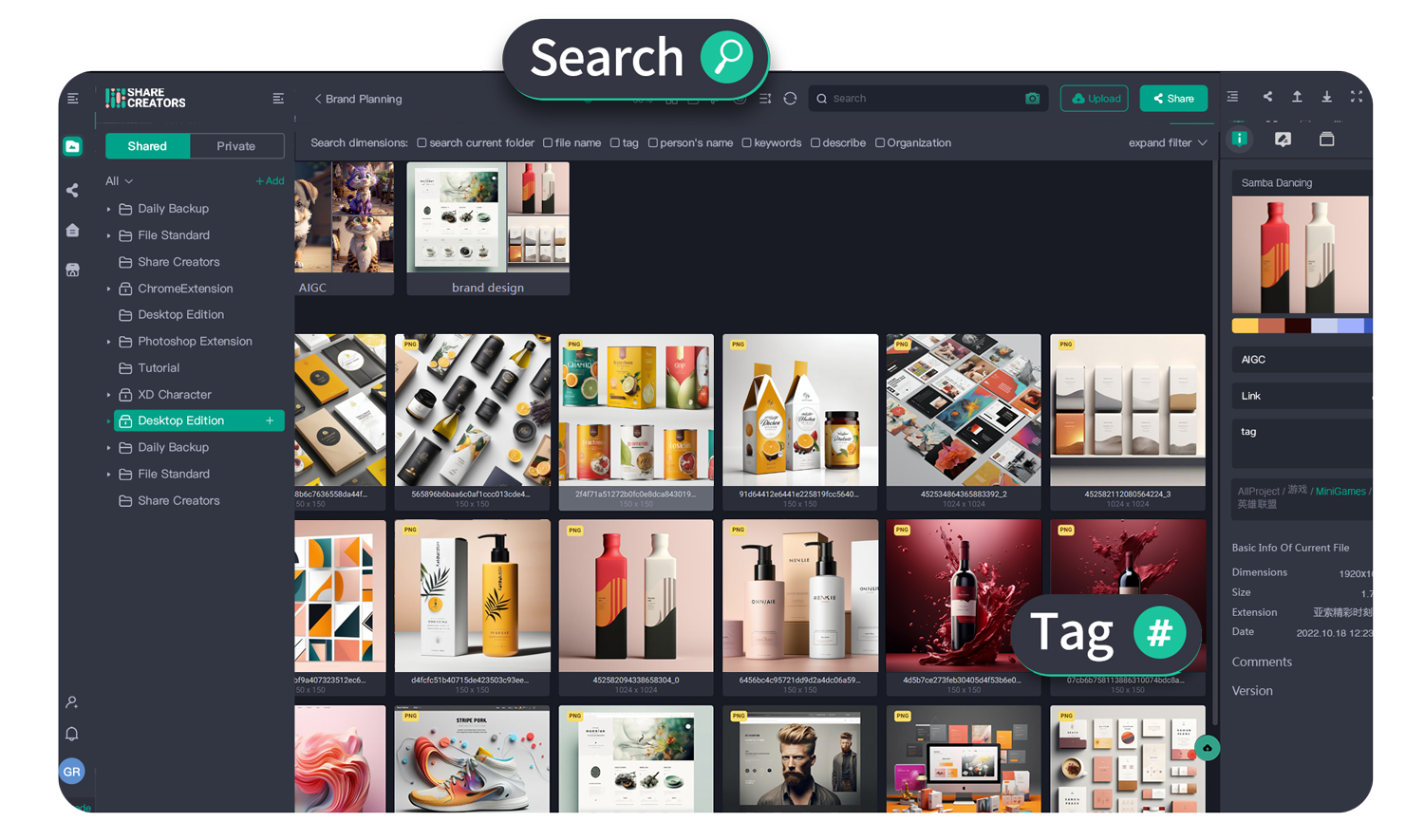 With this software equipped with AIGC, cross team collaboration internally and externally saves 63% of my time
