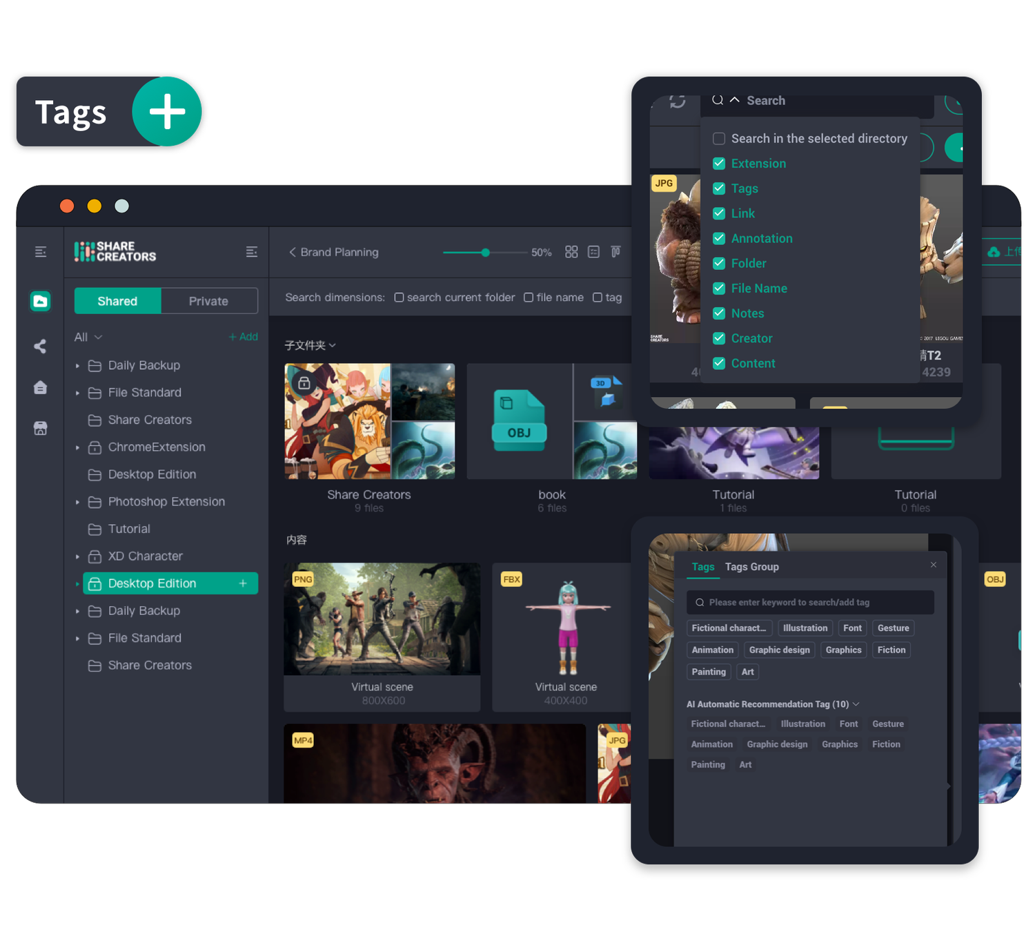 DAM enables ai tags metadata and quick search