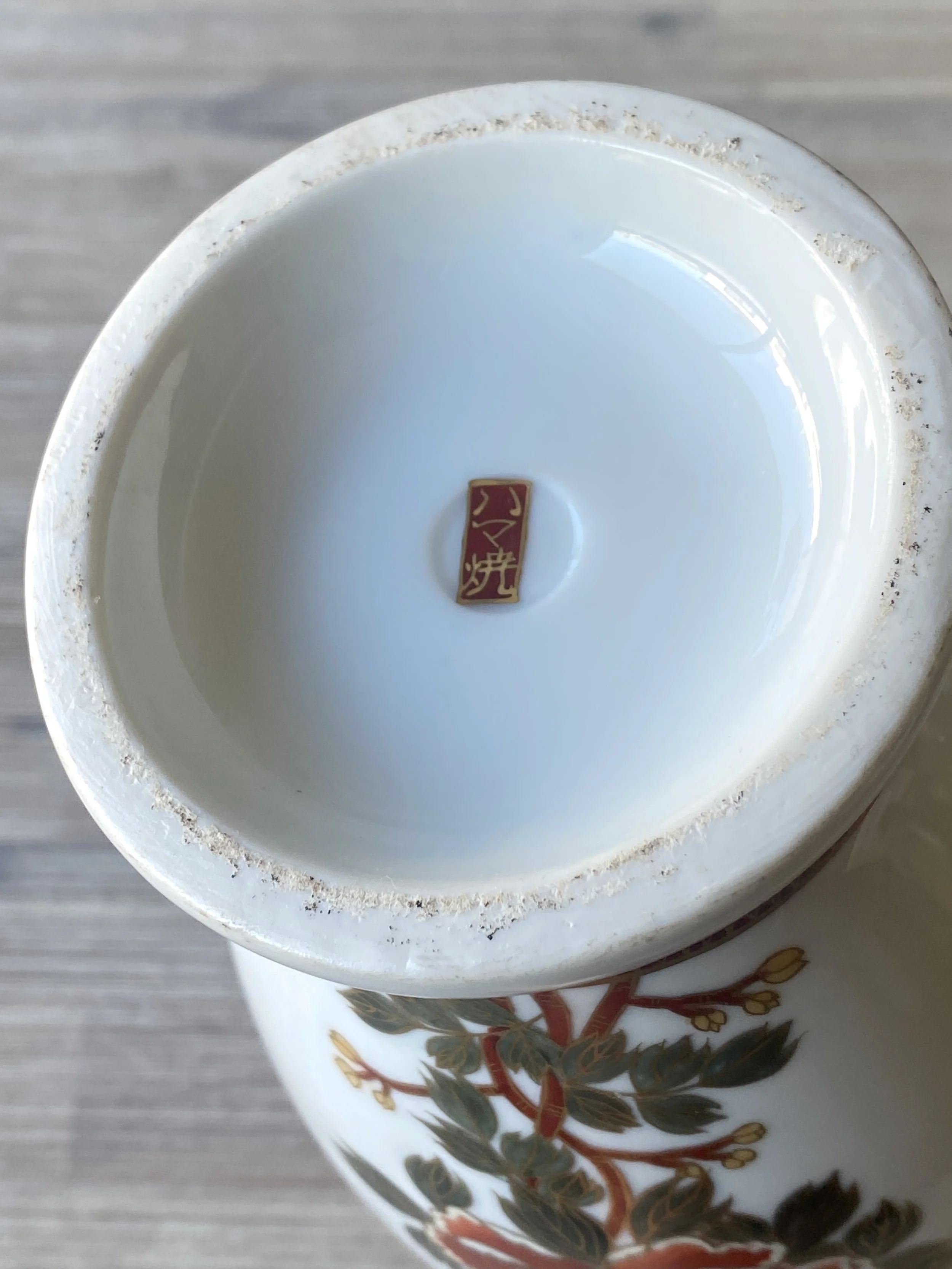 IMG_7663.jpg