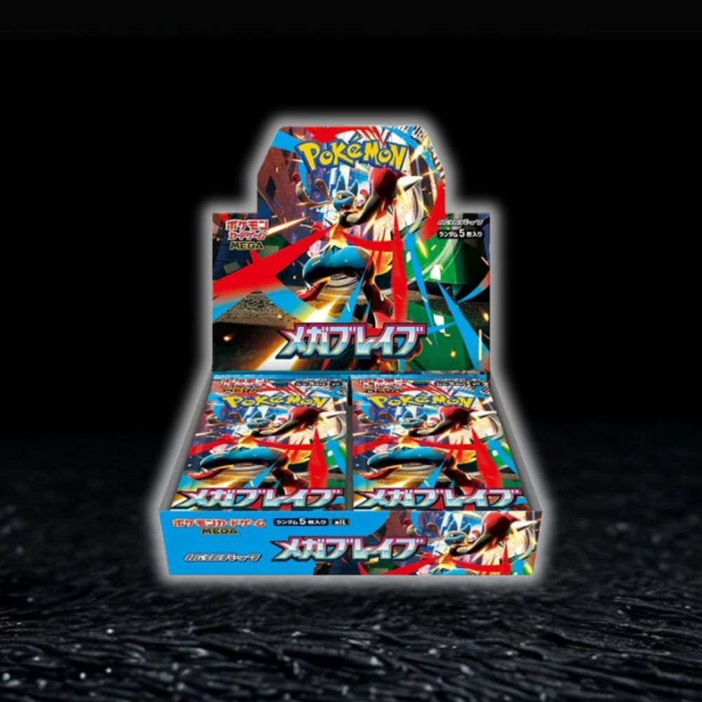 Mega Brave Booster Box.png