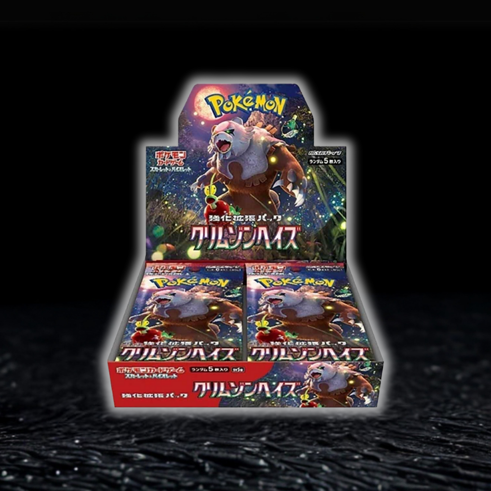 Crimson Haze - Booster Box.png