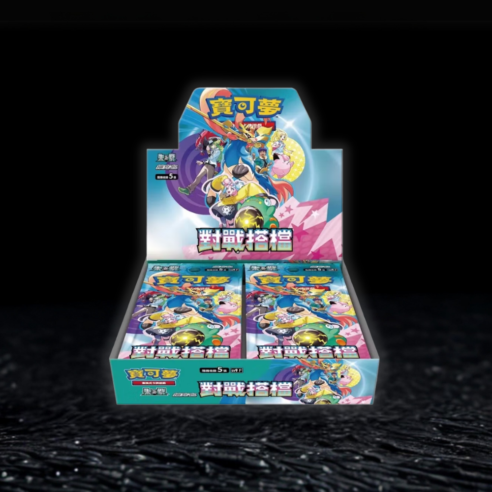 Battle Partners Booster Box.png