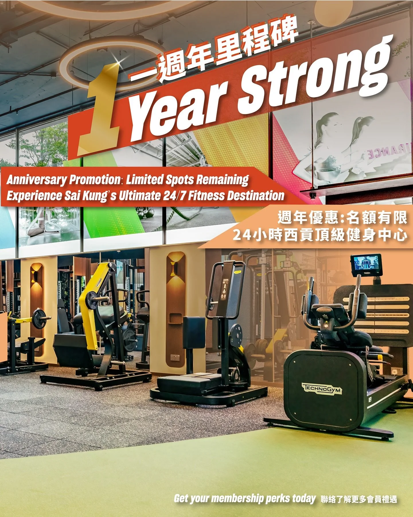 🎉 One Year Strong: Celebrating Our Anniversary with You!
一週年慶：與您一起慶祝！

Thank you for making our first year incredible! To celebrate this milestone, we&rsquo;re offering exclusive anniversary membership promotions - but spots are limited.

Join us fo