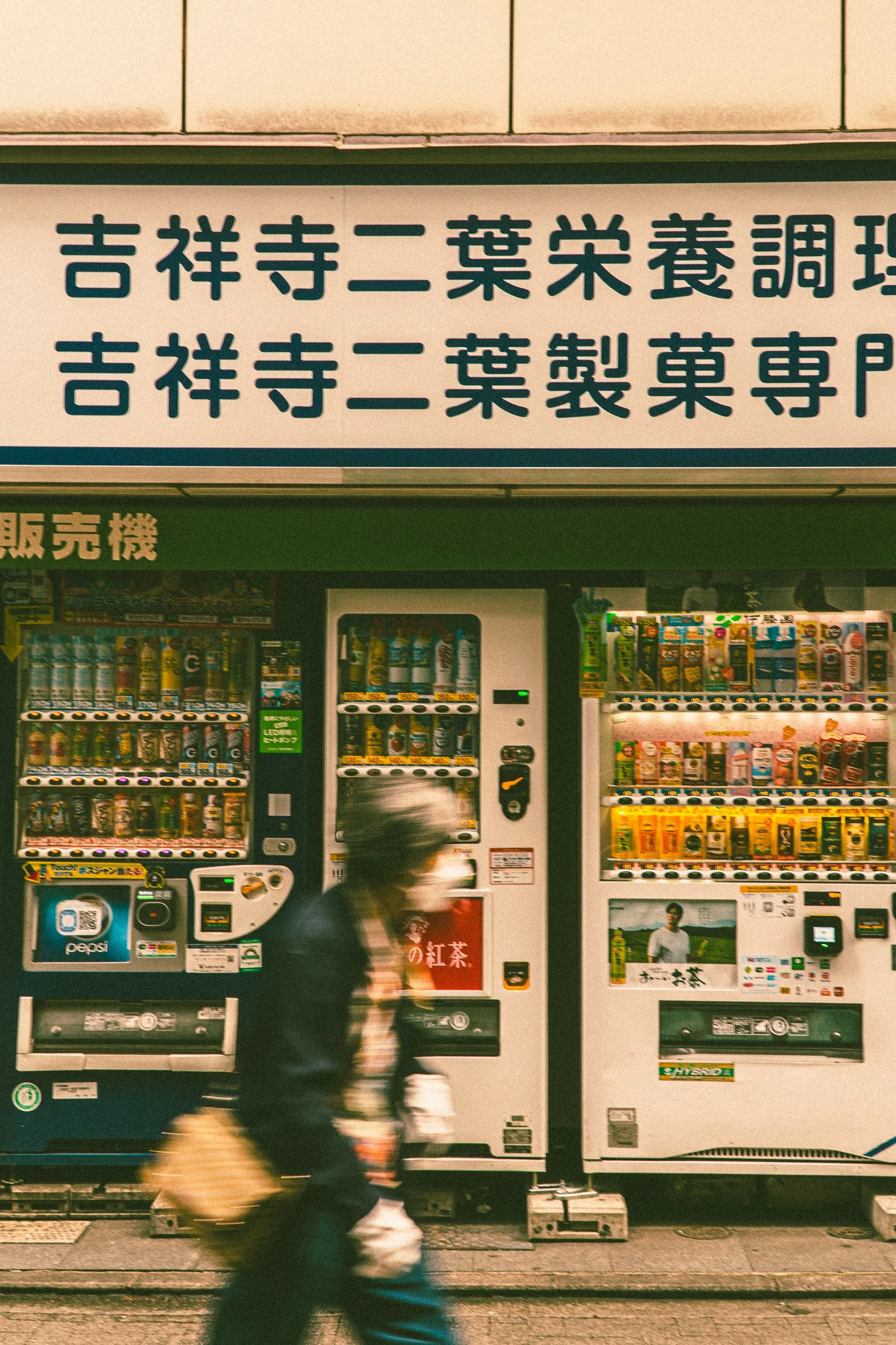 Street Photography