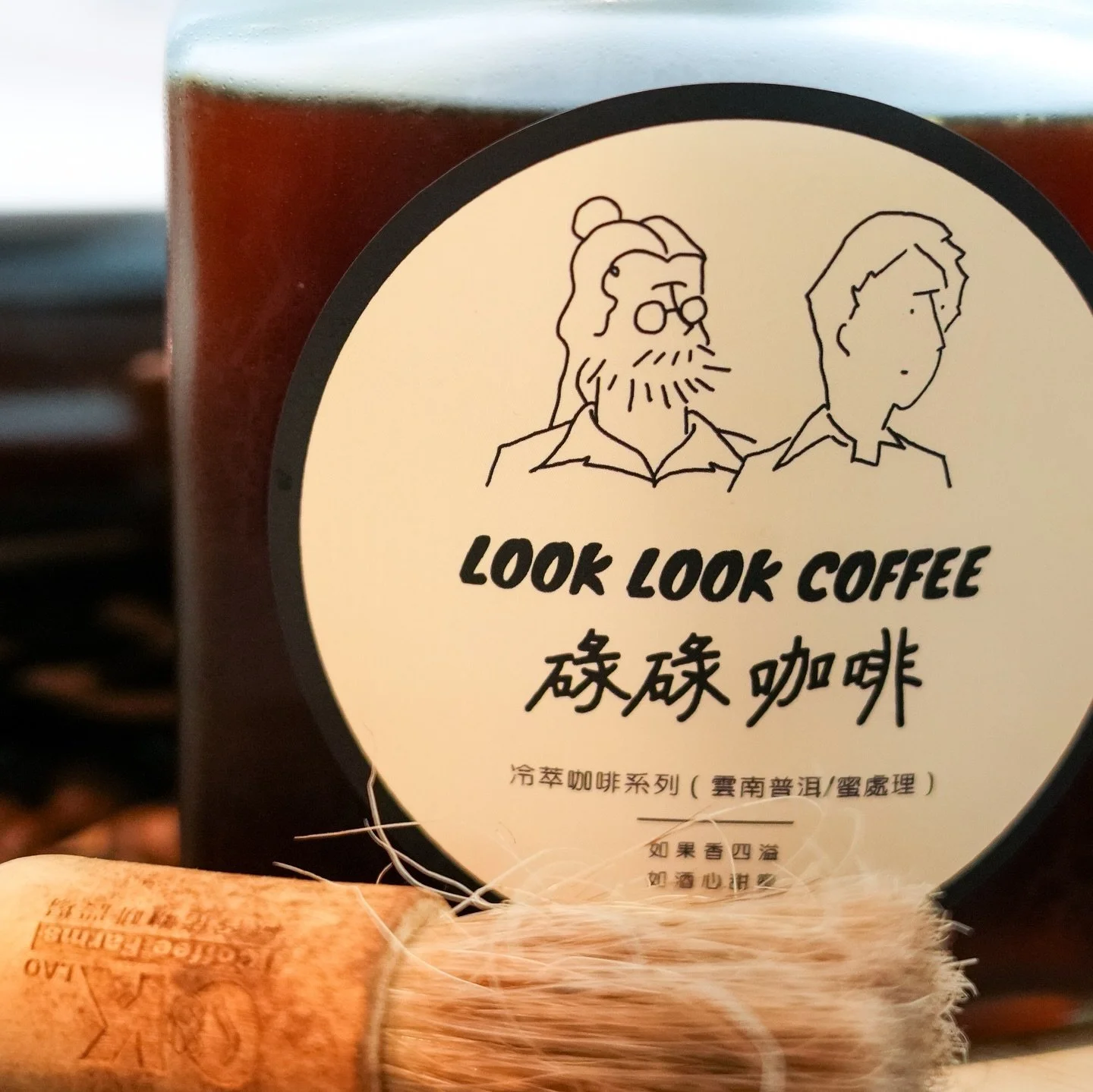 喺調整recipes、研發新口味當下，繼續吹奏吓冷萃三傑先！🥰最後一員猛將！碌碌冷萃咖啡系列（三）：雲南普洱/蜜處理。

有別於冷萃特調，雲/蜜係原汁原味、single origin原豆冷萃咖啡。調性為果香，而帶有蜜處理明顯而平衡的甜感與酸值。Tasting note係前調熱情果；中調乾果、麥芽；尾韻白蘭地酒香。🥃

先係果香四溢，再嚟甜感突出，又有陣陣酒香喺喉嚨錠慢慢滲返出嚟，層次超豐富！下次碌碌再同大家見面，千祈唔好錯過呀！

本地創制、嶄新概念；Look into our eye，碌 