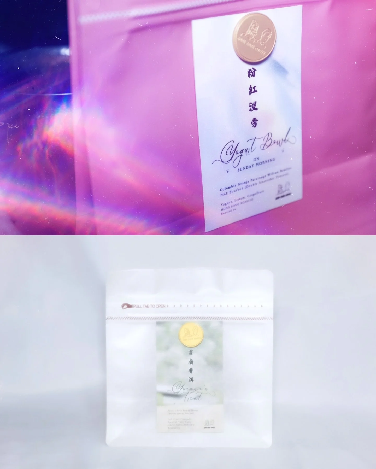 沉寂良久、厚積薄發。

12月、冬，碌碌咖啡帶著新品回歸&mdash;&mdash;
讓咖啡香氣復刻生活場景、走進記憶細節。

Stay tuned☕️

#looklookcoffee 
#hongkongcoffee 
#hongkongcoldbrewcoffee