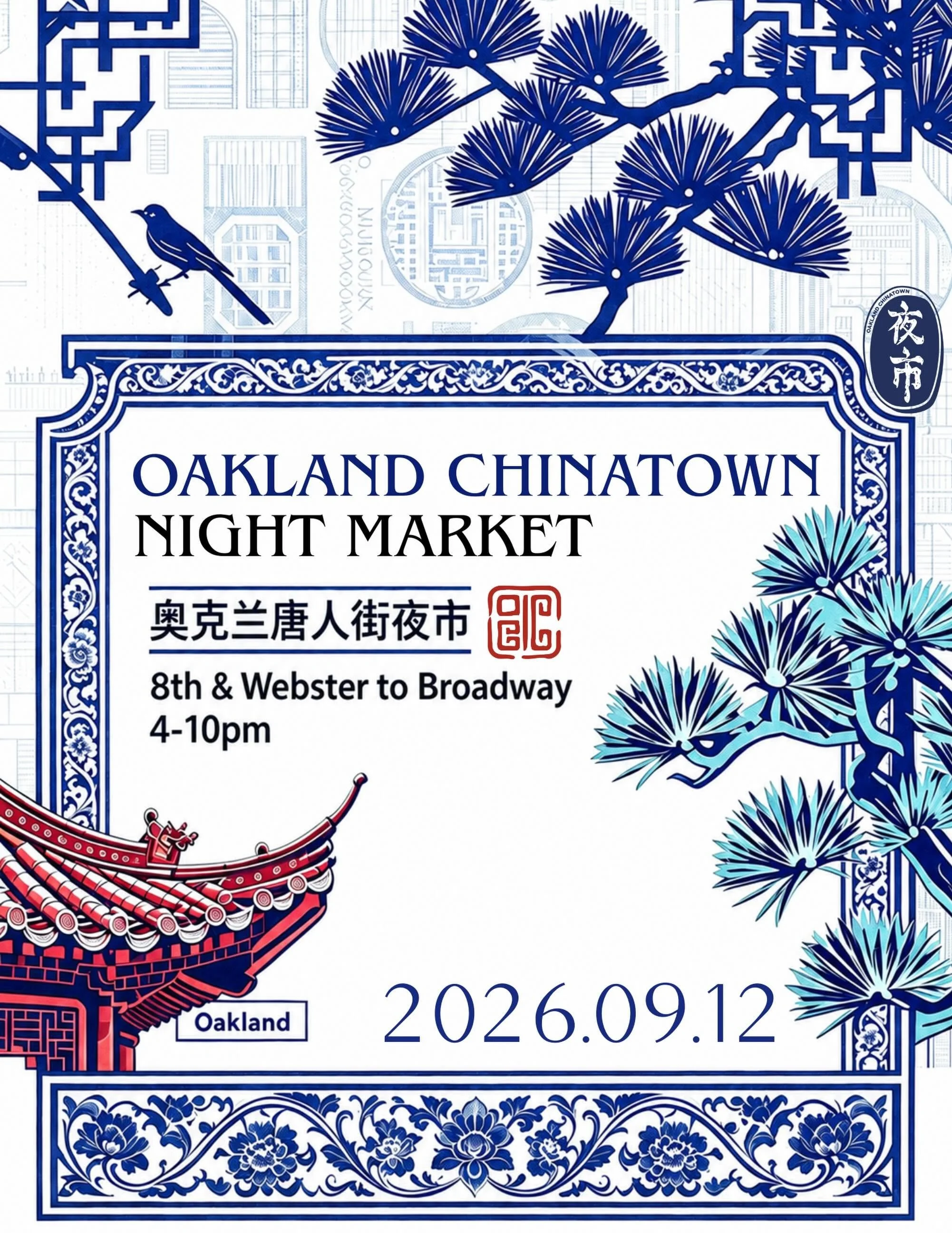 Oakland Chinatown Night Market