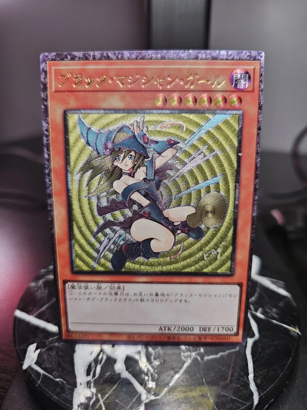 Dark Magician Girl (Ultimate Rare - Lost Art LART - OCG)  ValueTCG