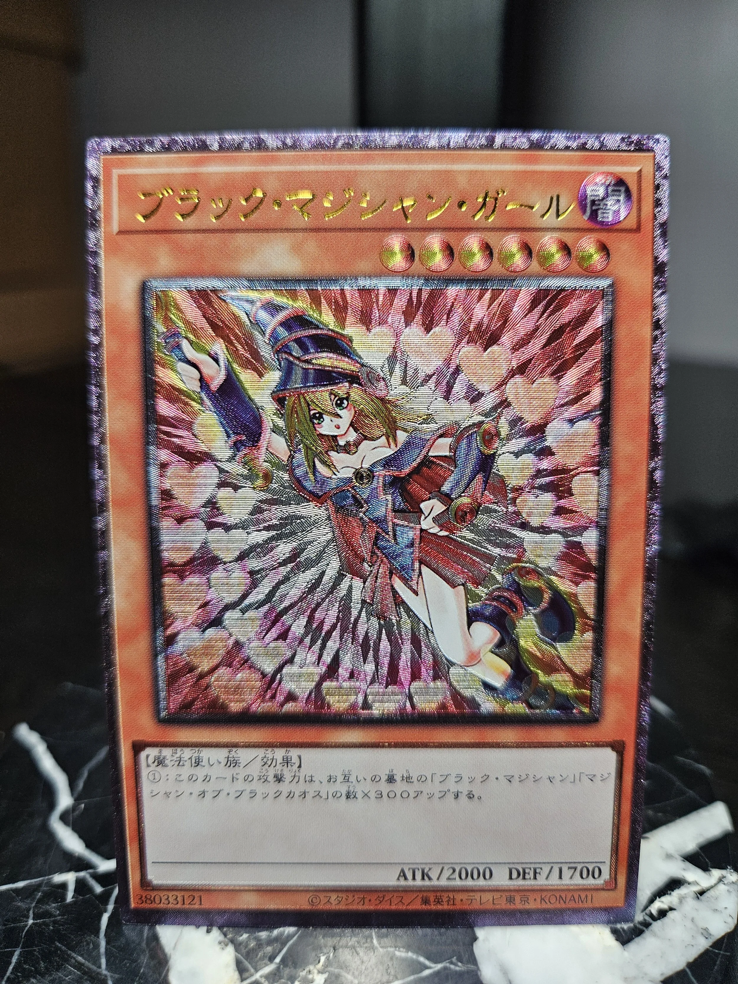 LART-EN035 DARK MAGICIAN Girl Ultra Rare Limited Edition LP YuGiOh Card £13.50 - PicClick UK