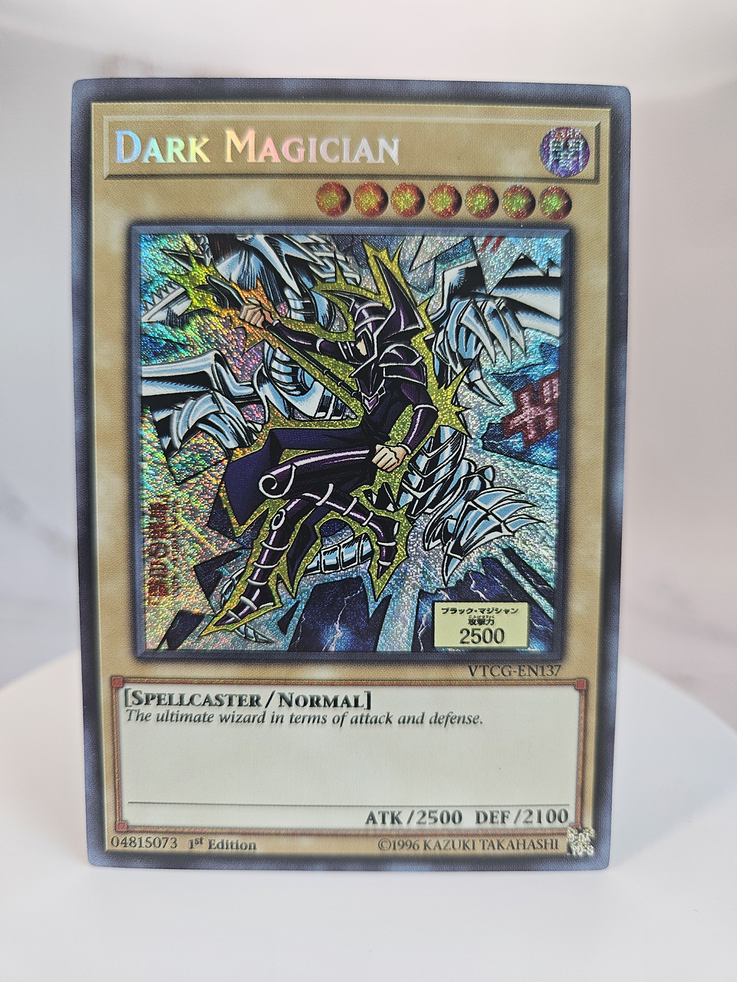 Dark Magician (DM vs Blue-Eyes White Dragon Manga Alternate Art) (1).jpg