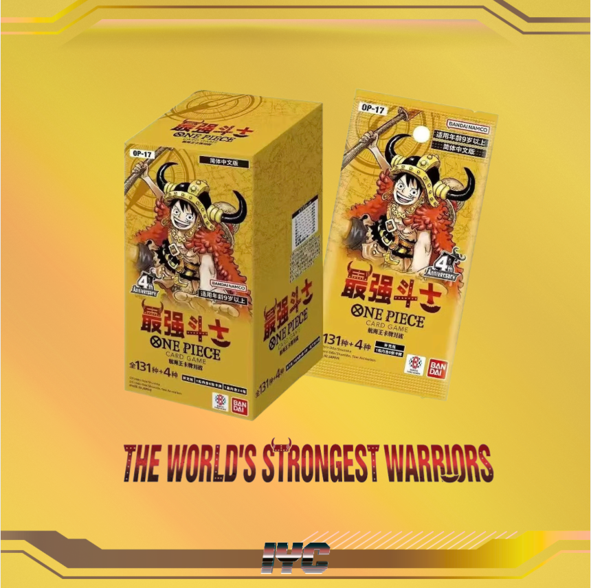 THE WORLD'S STRONGEST WARRIORS - OP17 - BOOSTER BOX - S-CHINESE ONE PIECE