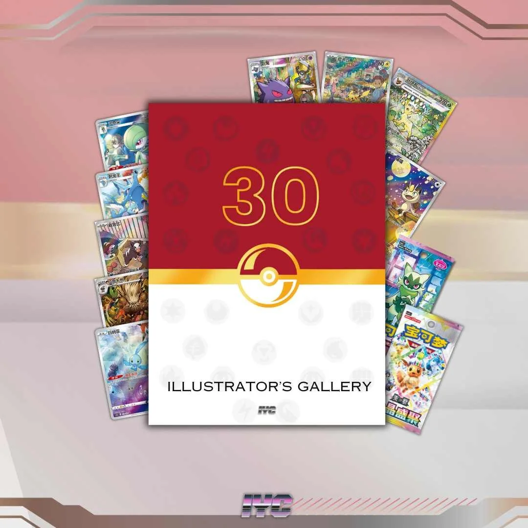Pokemon 30th Anniversary Celebration - Illustrator’s Gallery - Volume 2 - Pokeball Set